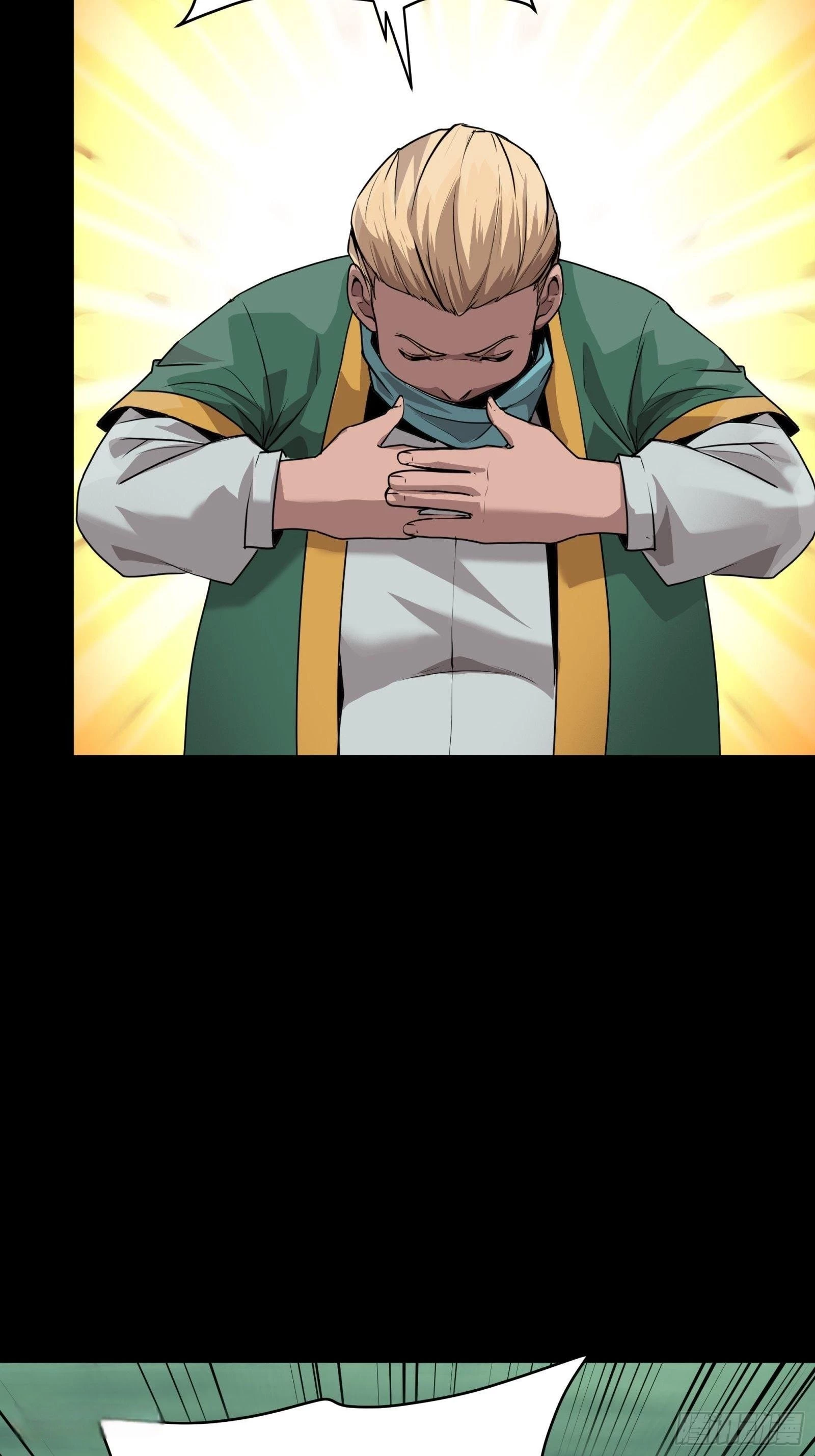 Legend of Star General Chapter 71 - 20
