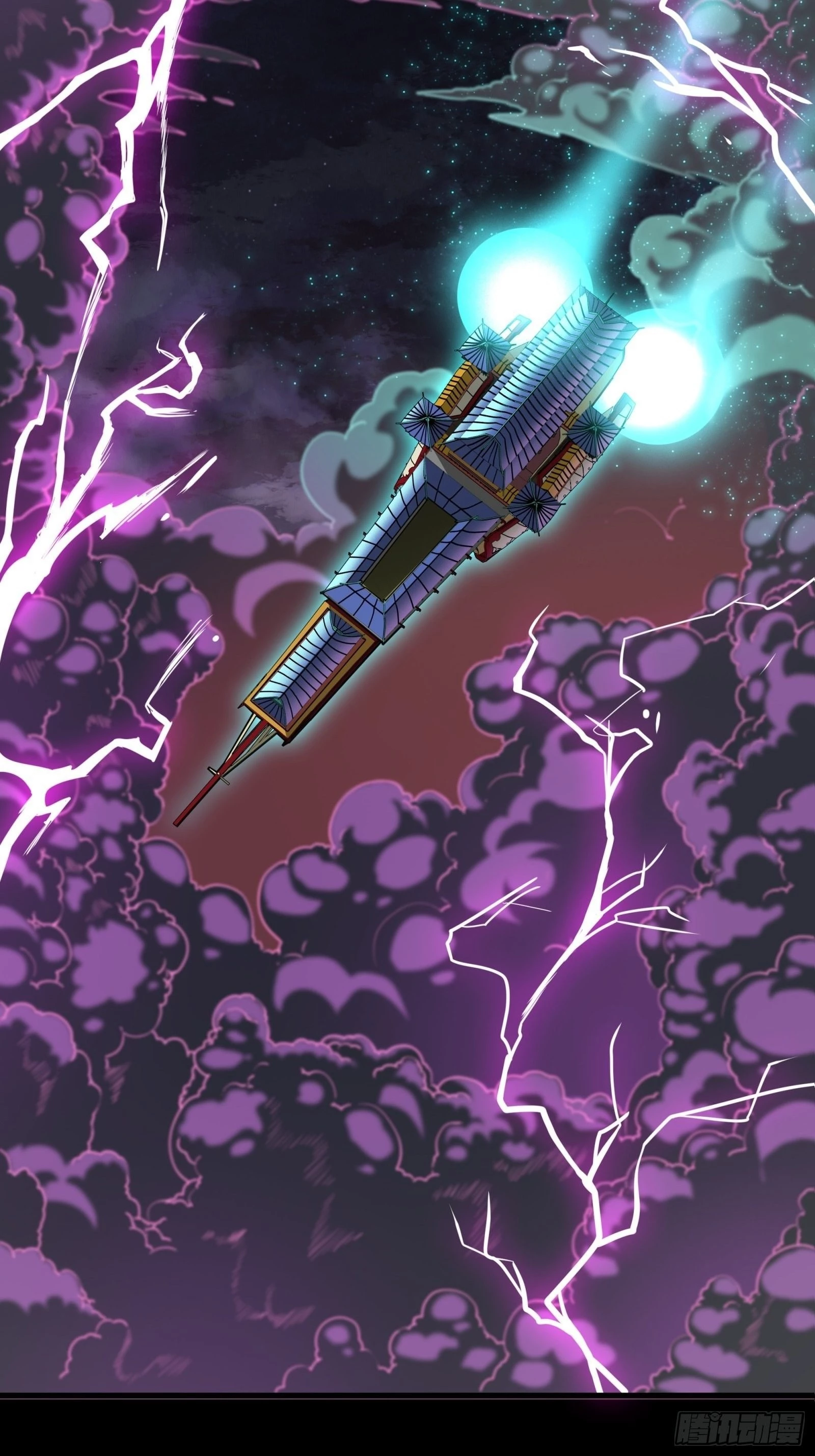 Legend of Star General Chapter 71 - 27