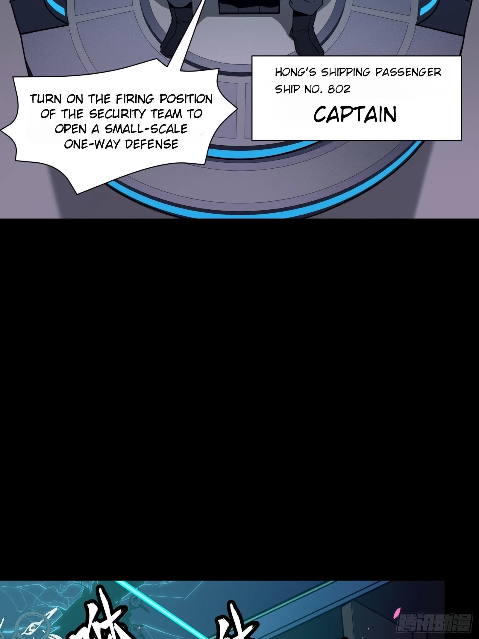 Legend of Star General Chapter 71 - 43