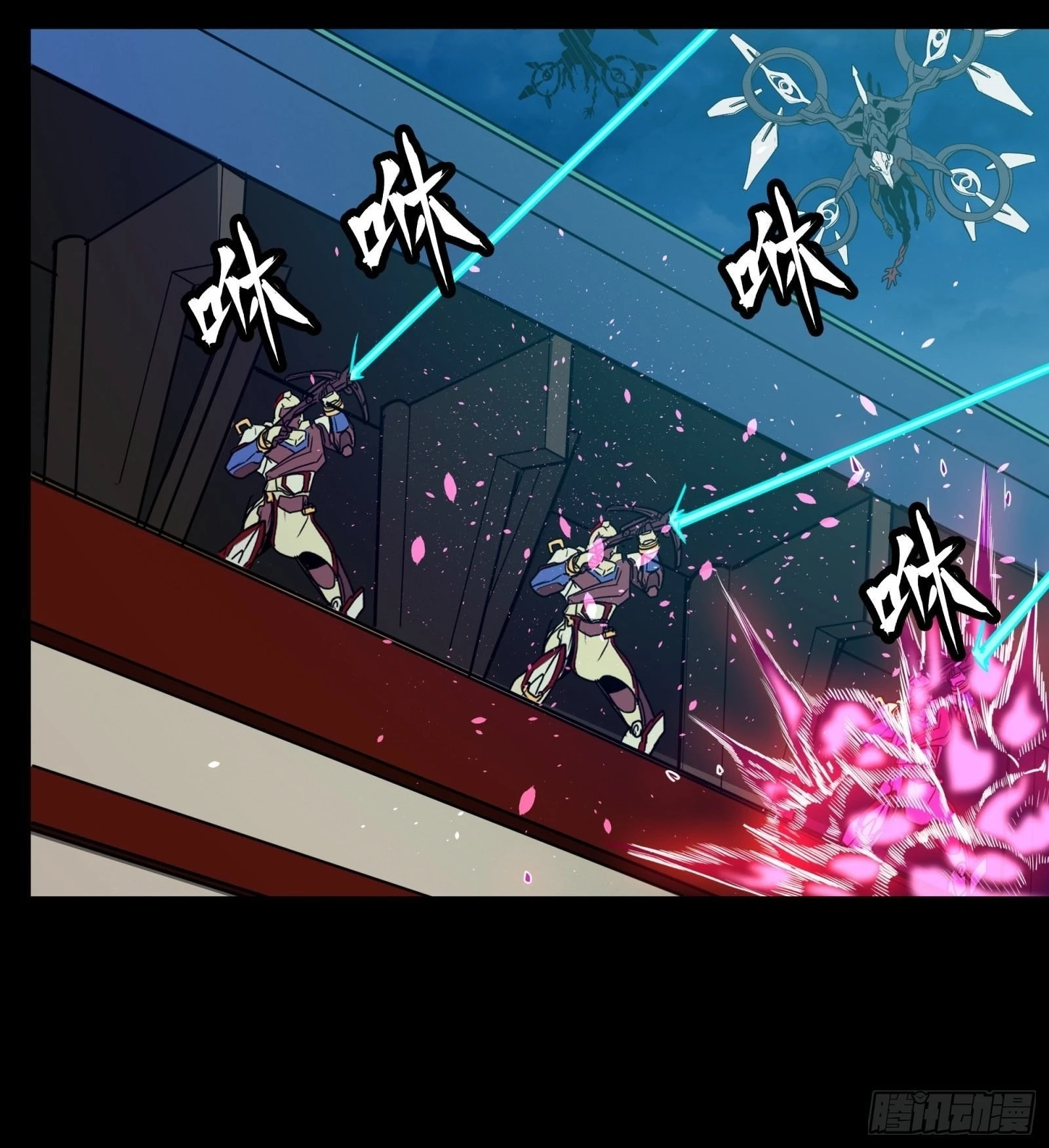 Legend of Star General Chapter 71 - 45
