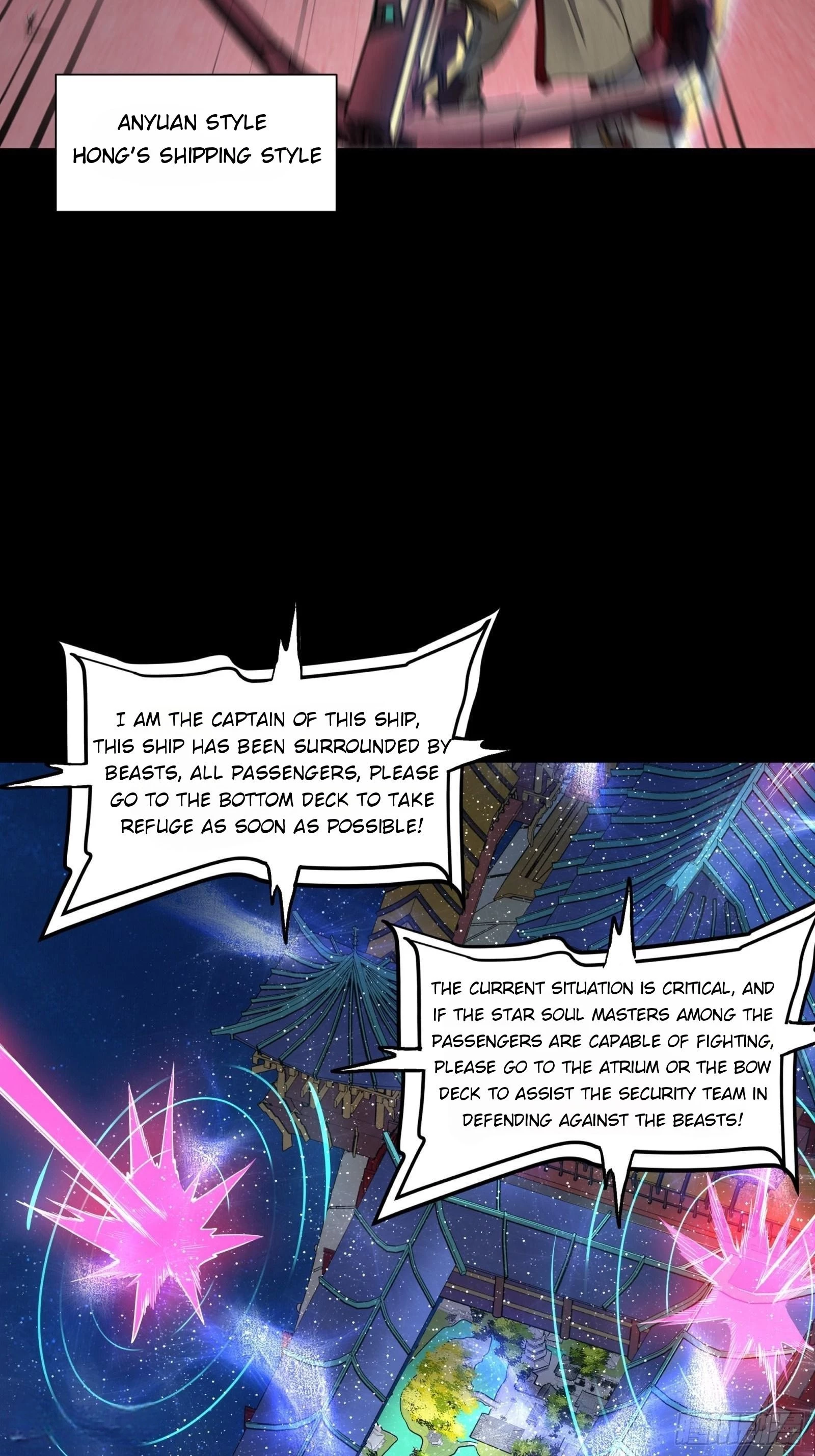 Legend of Star General Chapter 71 - 47