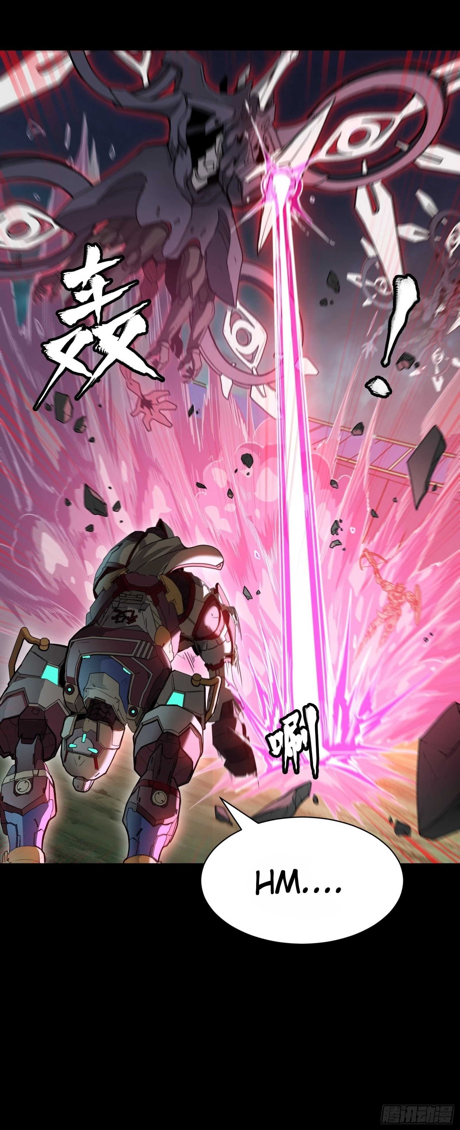 Legend of Star General Chapter 74 - 6