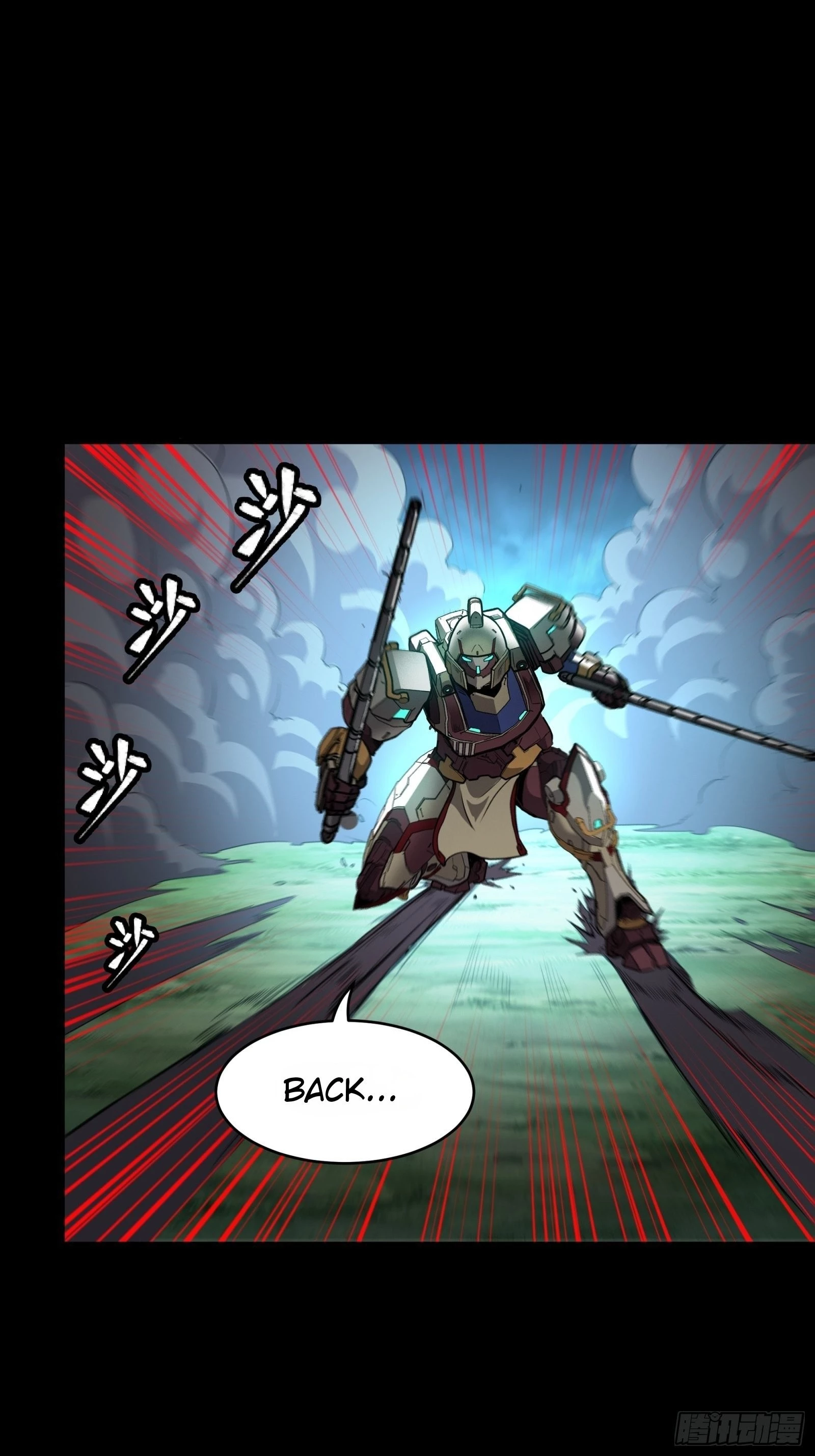 Legend of Star General Chapter 74 - 7
