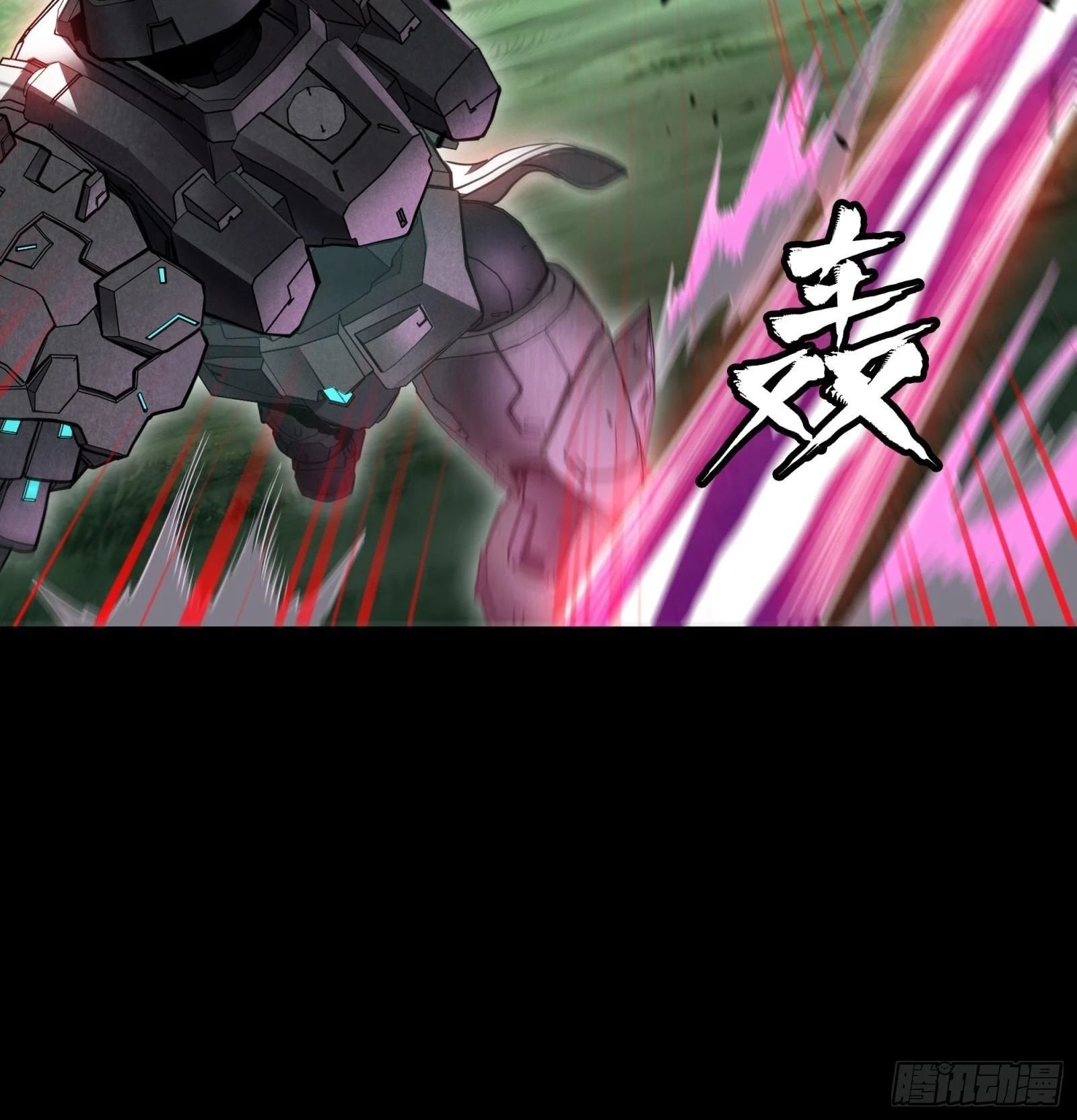 Legend of Star General Chapter 74 - 9