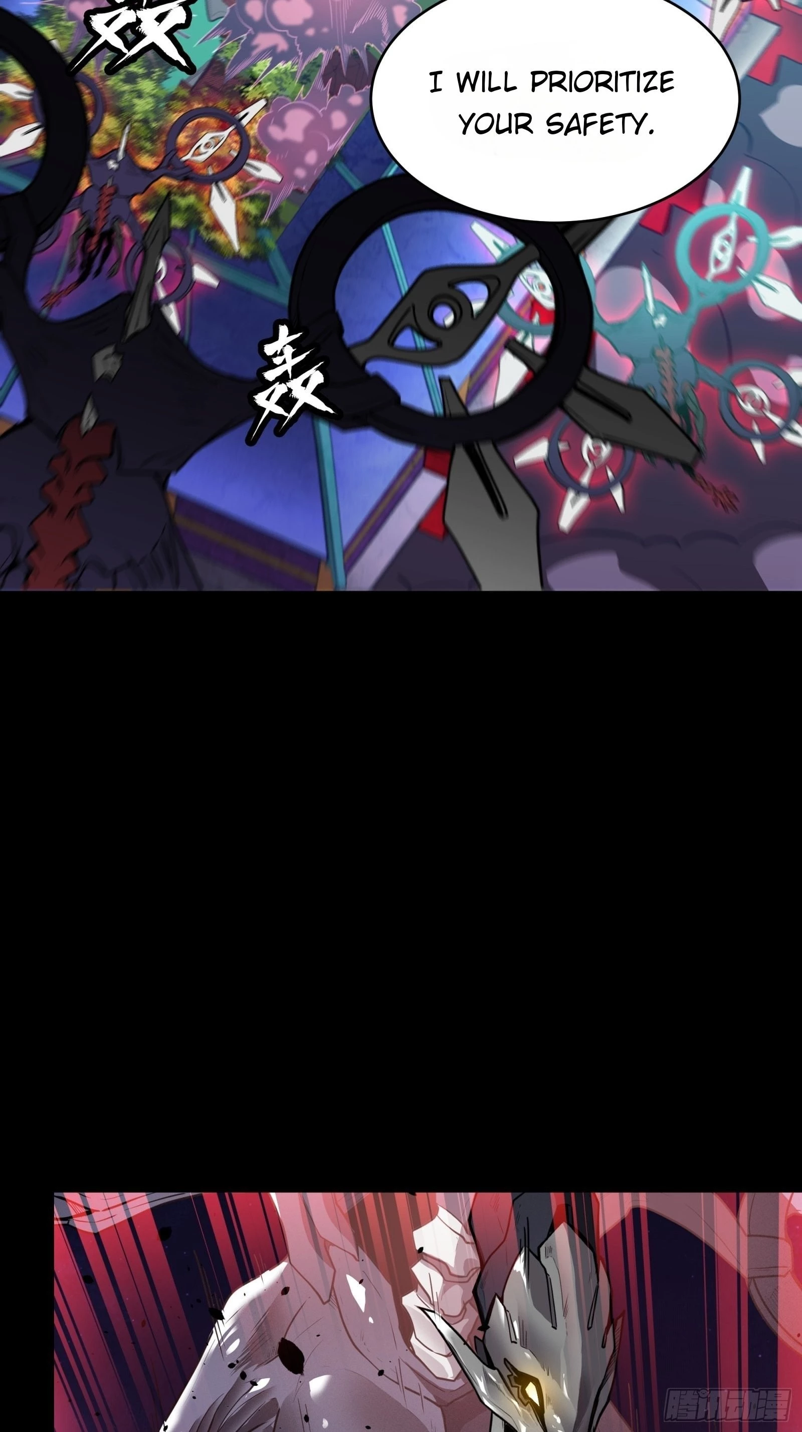 Legend of Star General Chapter 74 - 13