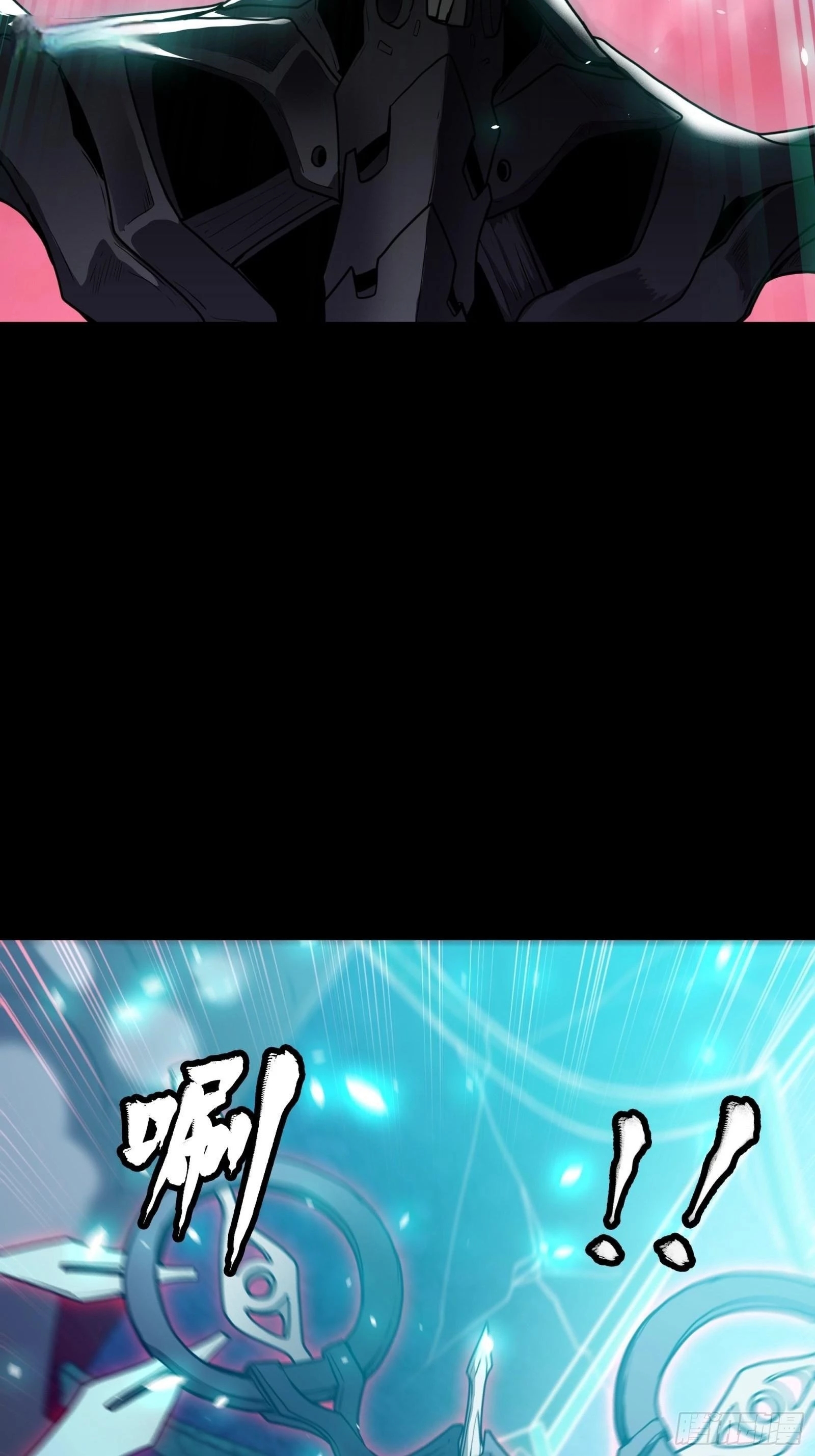 Legend of Star General Chapter 74 - 17