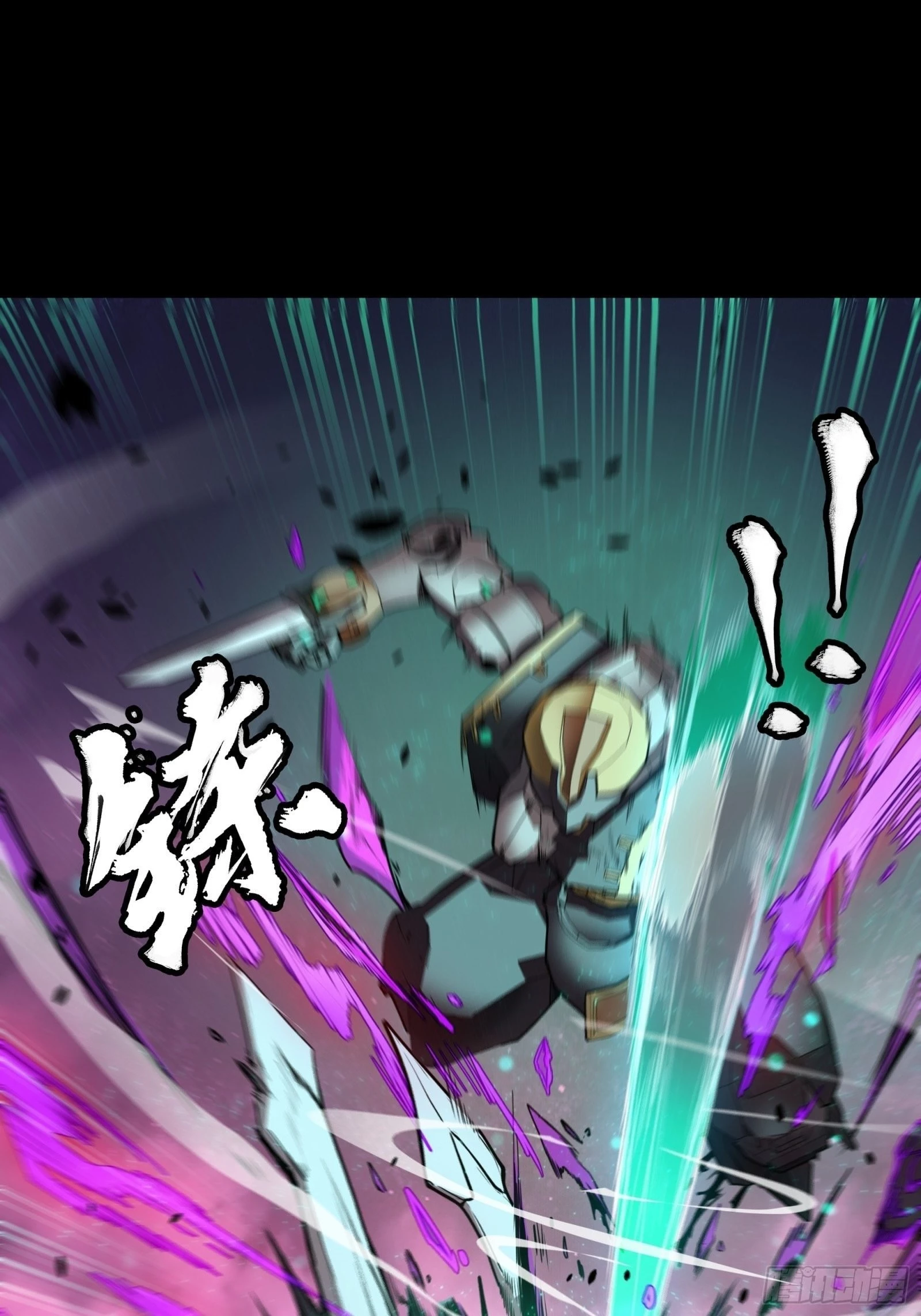 Legend of Star General Chapter 74 - 19