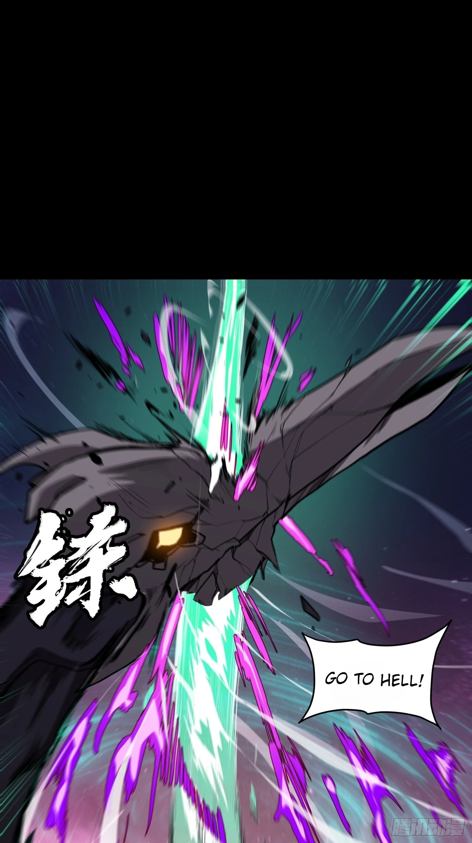 Legend of Star General Chapter 74 - 24