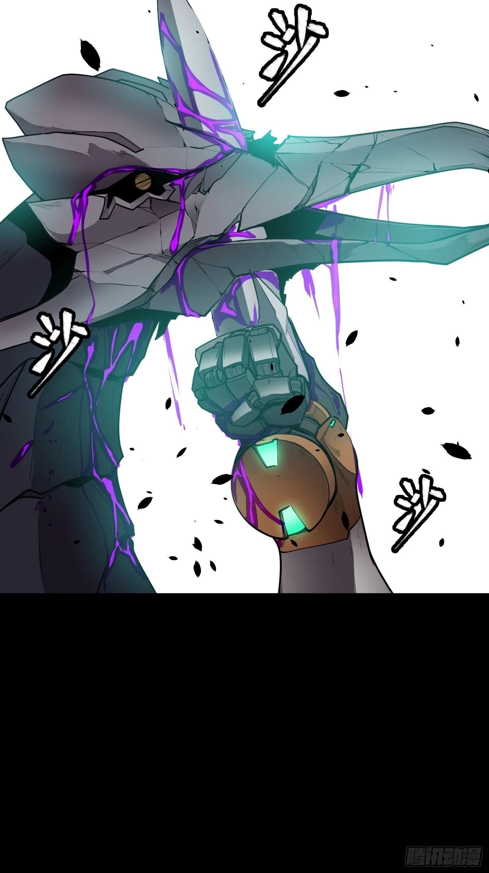 Legend of Star General Chapter 74 - 26