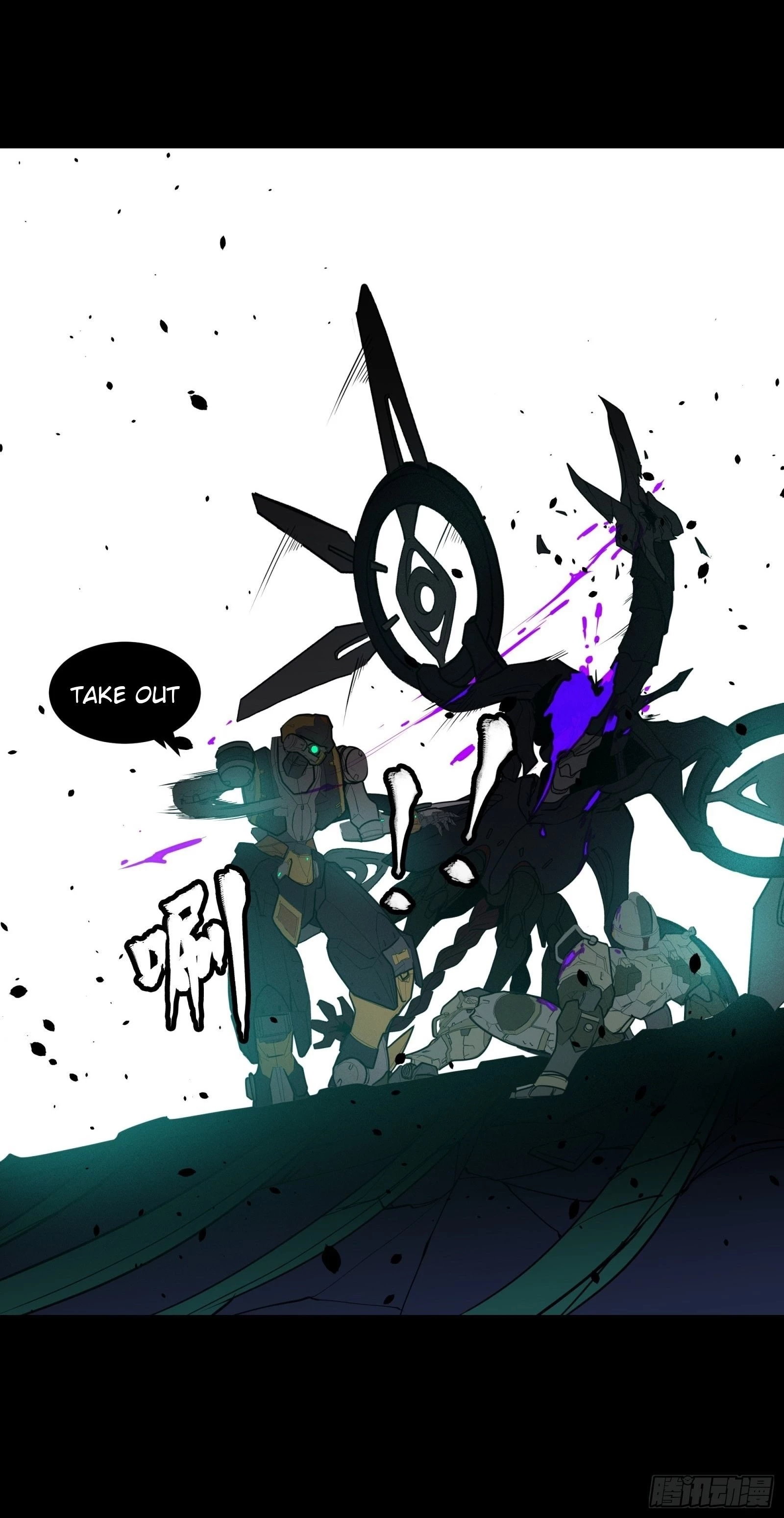 Legend of Star General Chapter 74 - 27