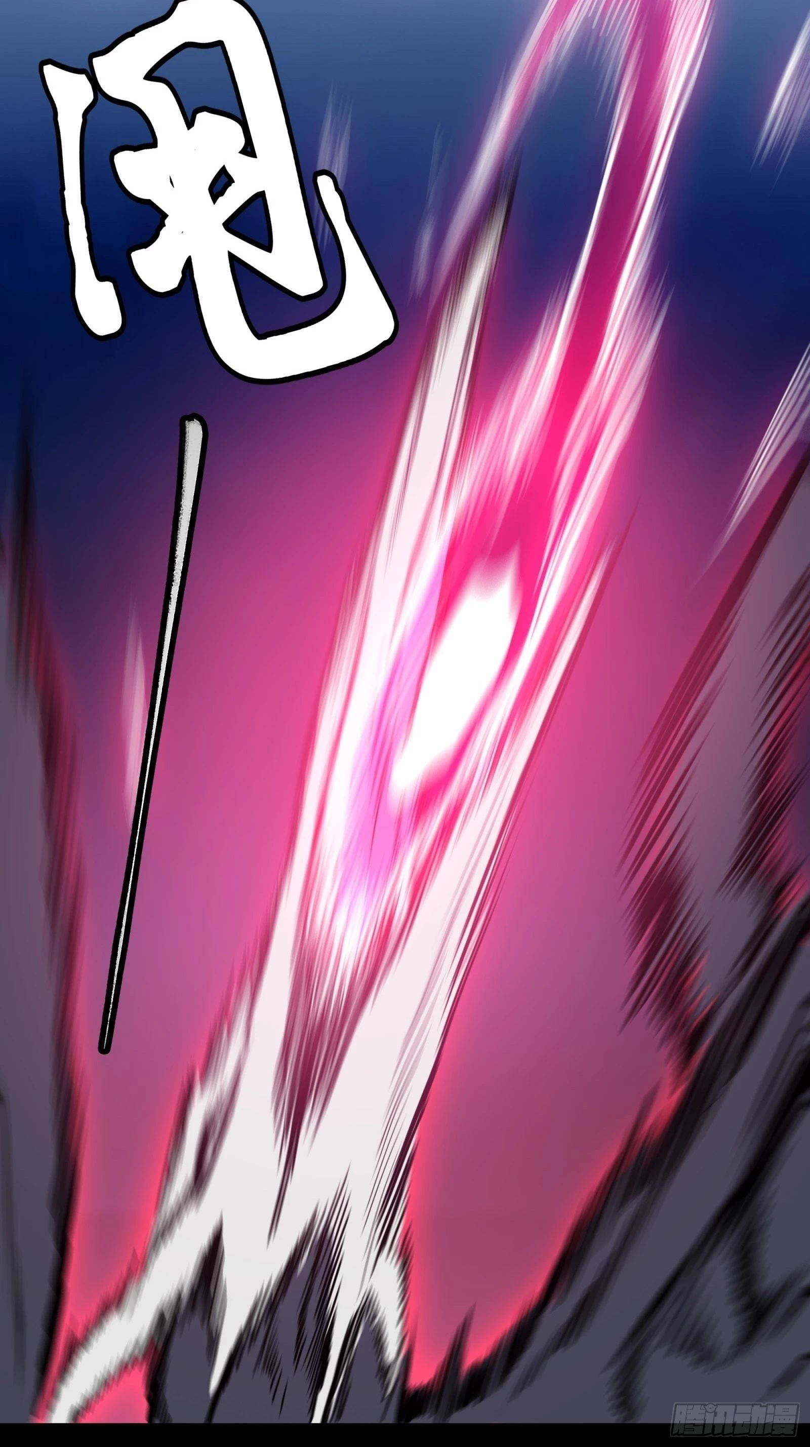 Legend of Star General Chapter 74 - 32