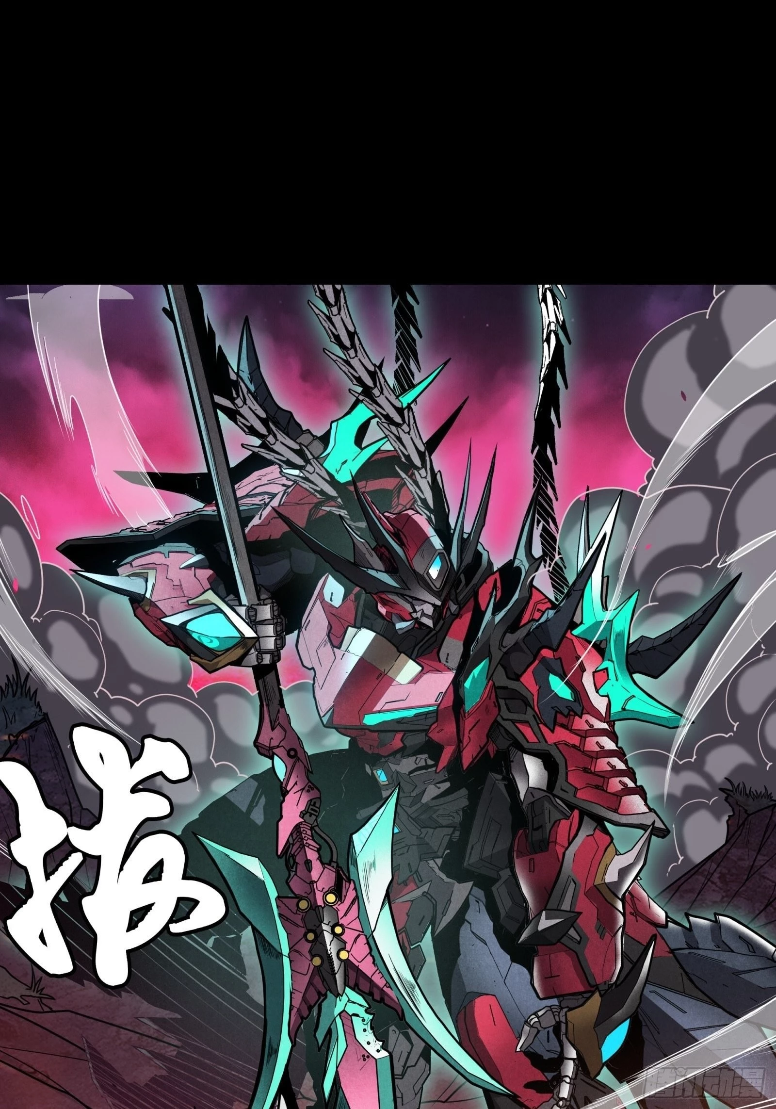 Legend of Star General Chapter 74 - 38