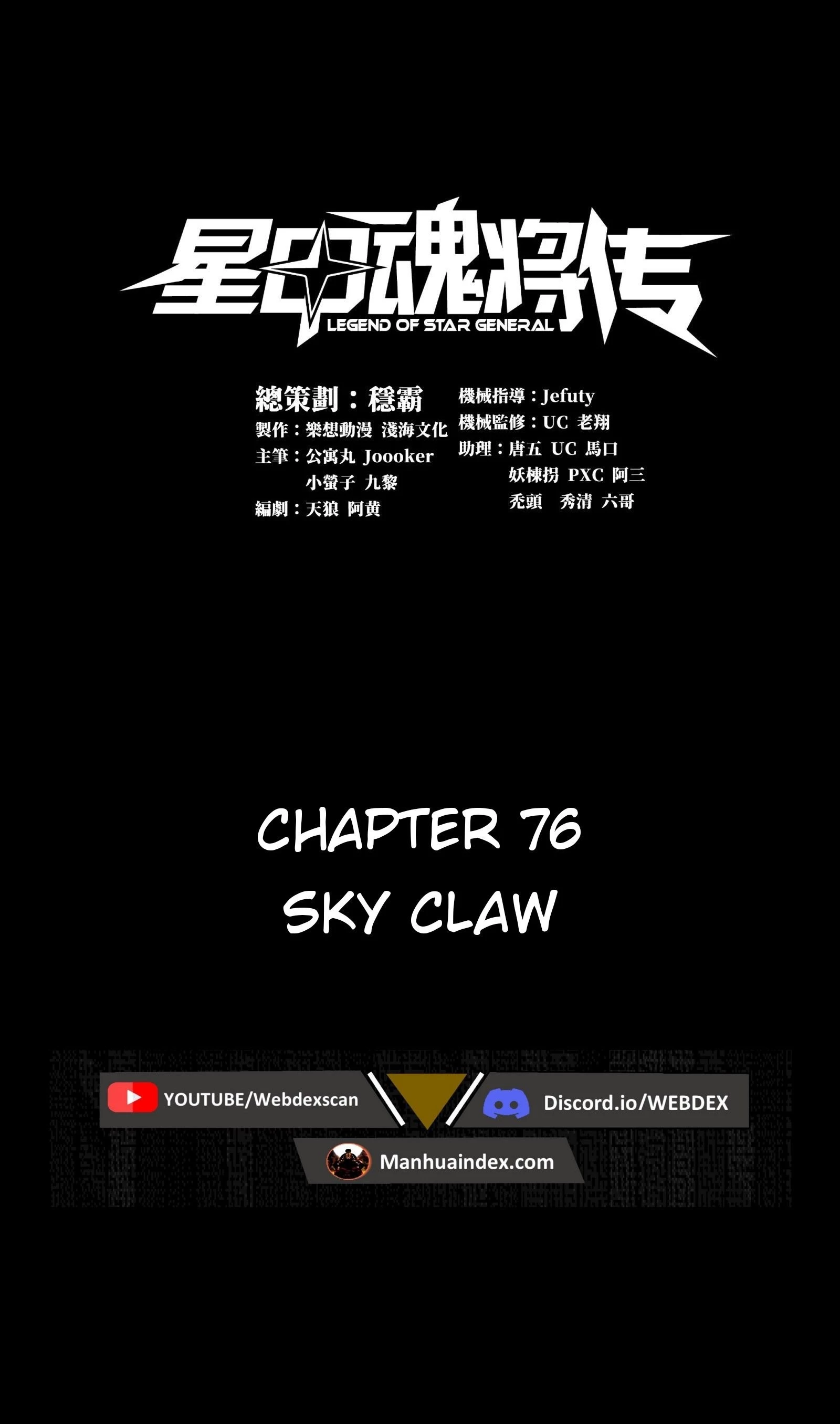 Legend of Star General Chapter 76 - 2