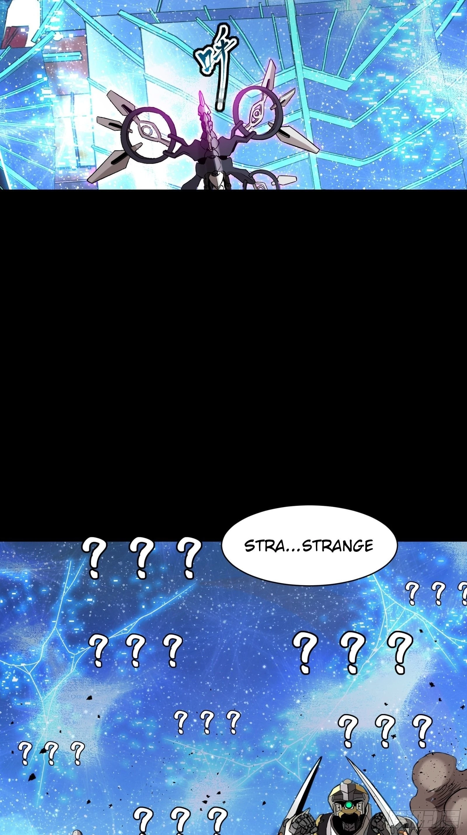 Legend of Star General Chapter 76 - 4