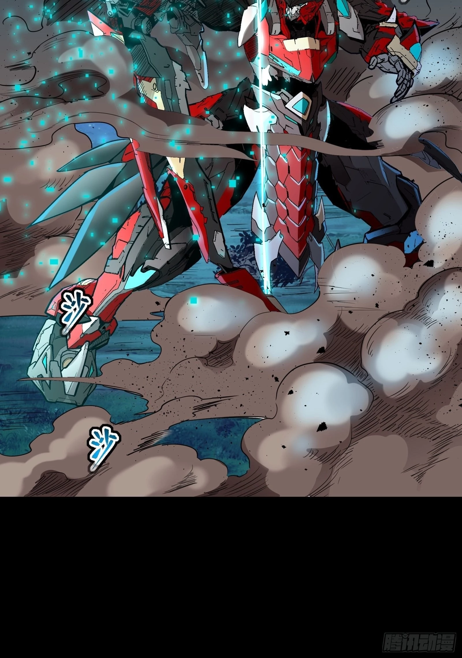 Legend of Star General Chapter 76 - 9