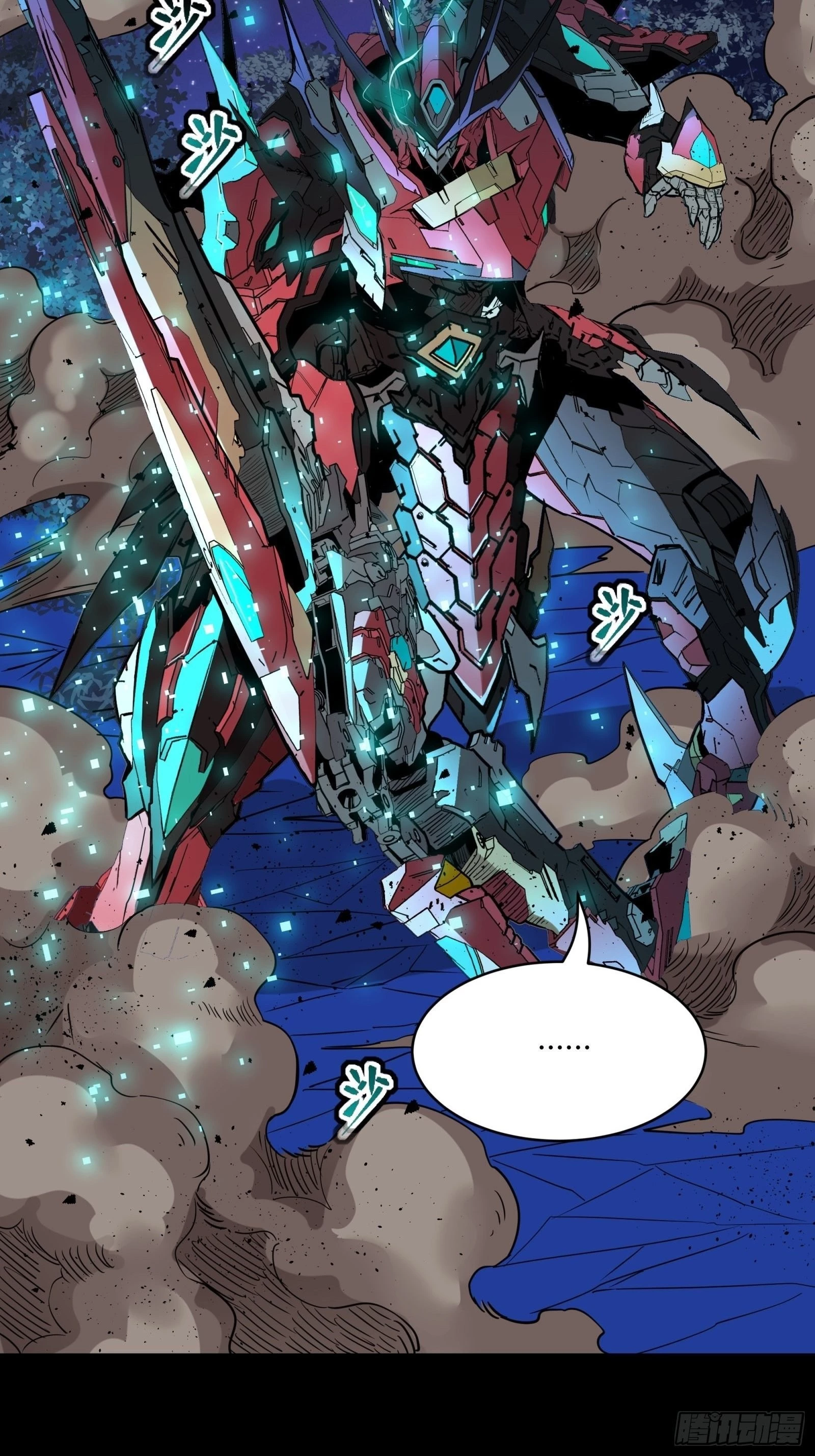 Legend of Star General Chapter 76 - 12