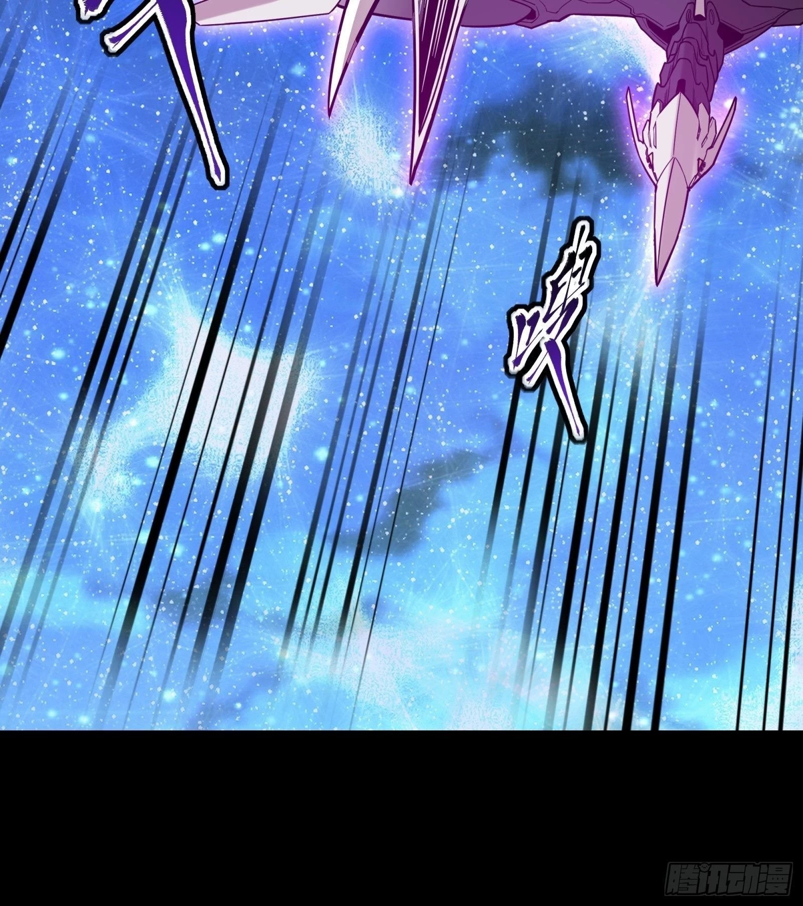 Legend of Star General Chapter 76 - 17