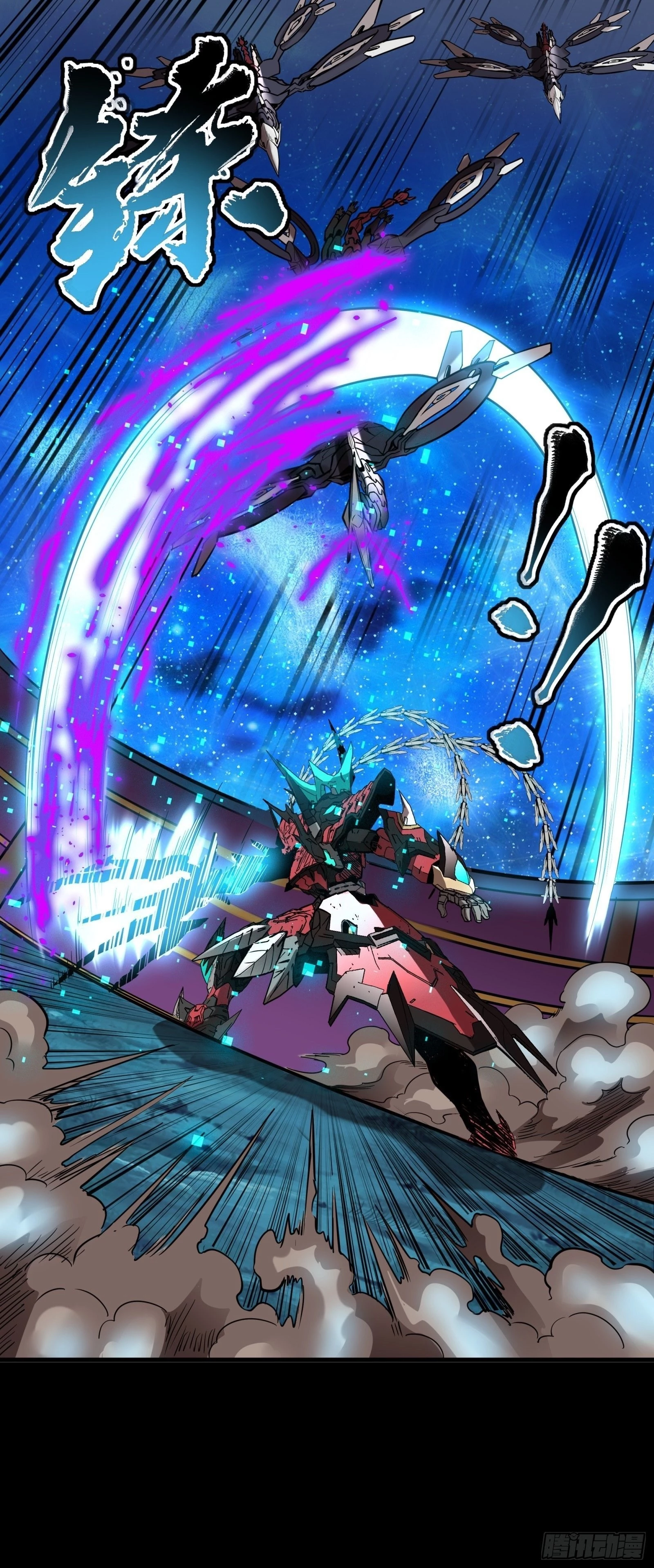 Legend of Star General Chapter 76 - 26