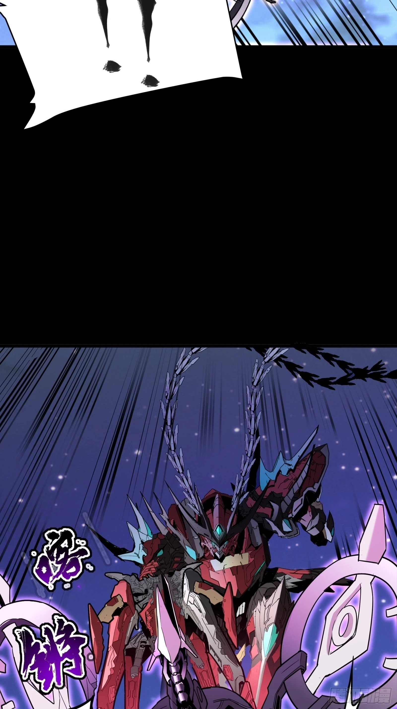 Legend of Star General Chapter 76 - 32
