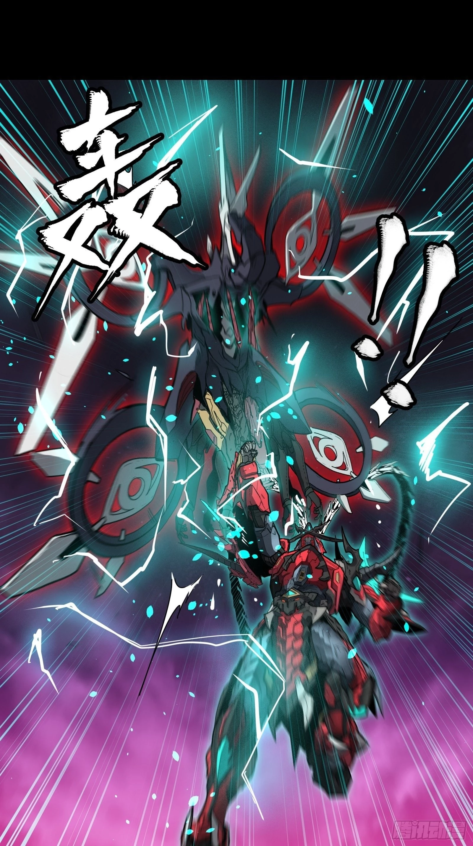 Legend of Star General Chapter 76 - 35