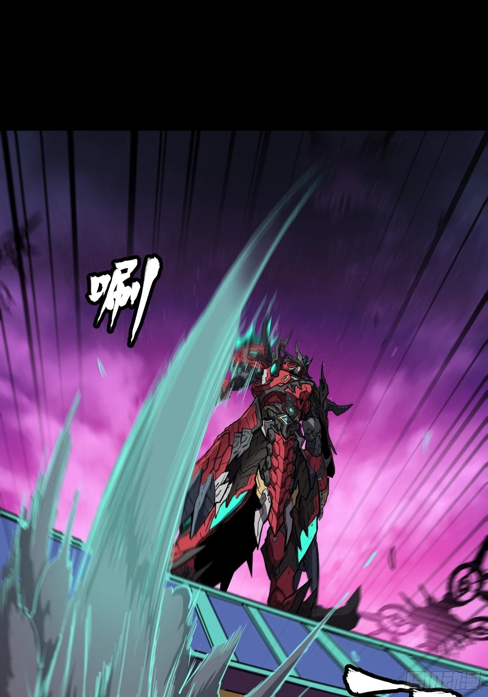 Legend of Star General Chapter 76 - 42