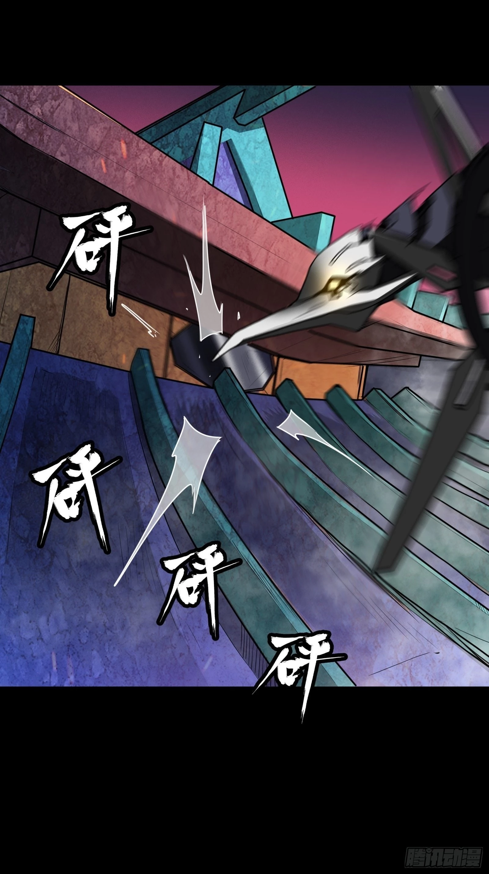 Legend of Star General Chapter 76 - 59