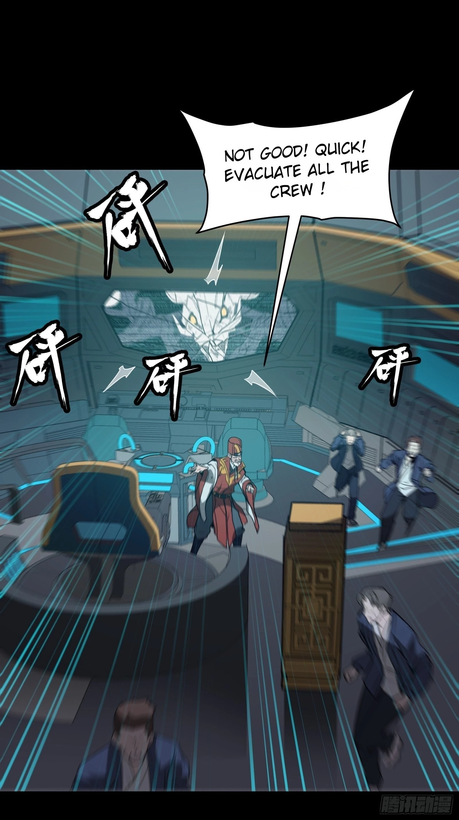 Legend of Star General Chapter 76 - 60