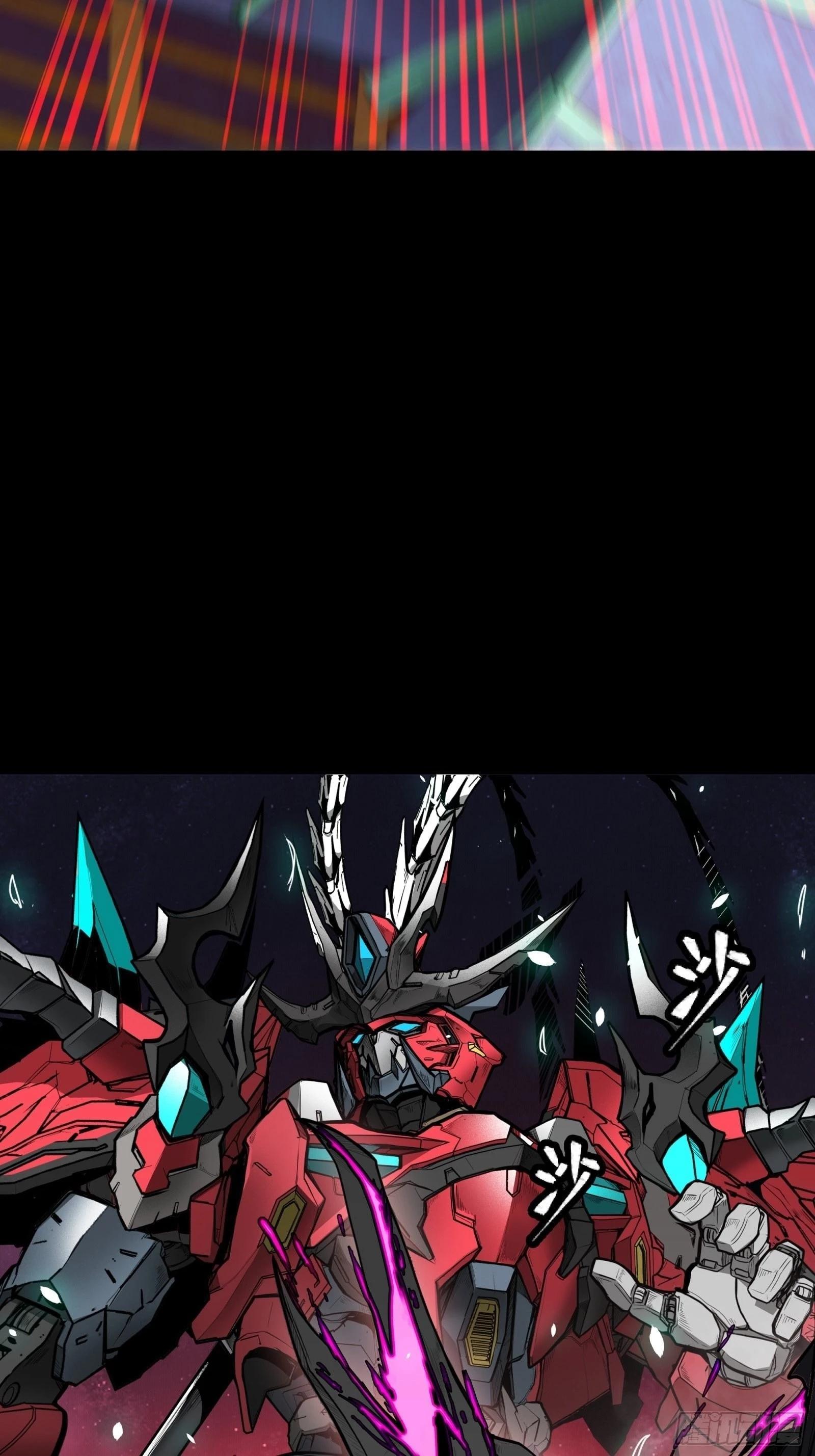 Legend of Star General Chapter 76 - 65