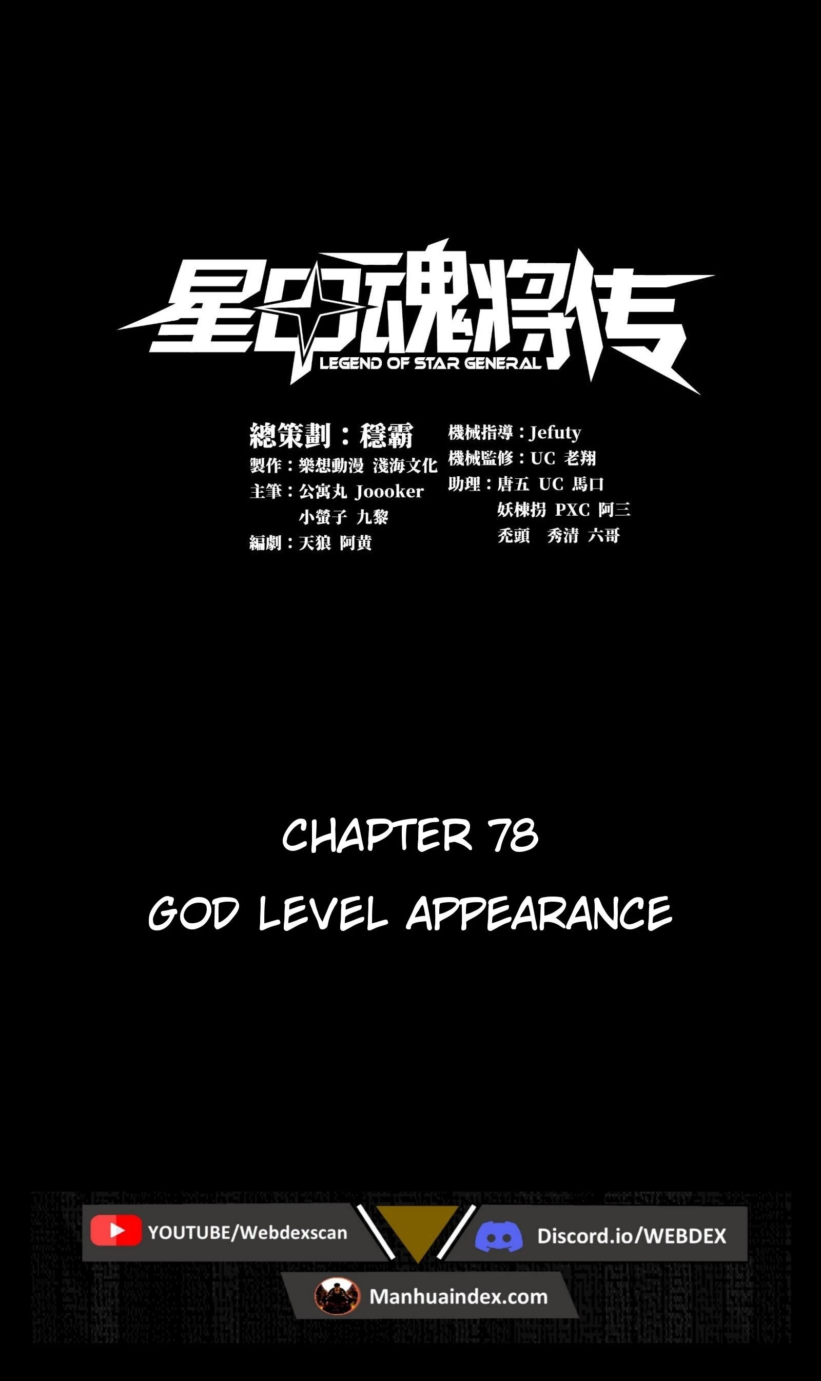 Legend of Star General Chapter 78 - 2