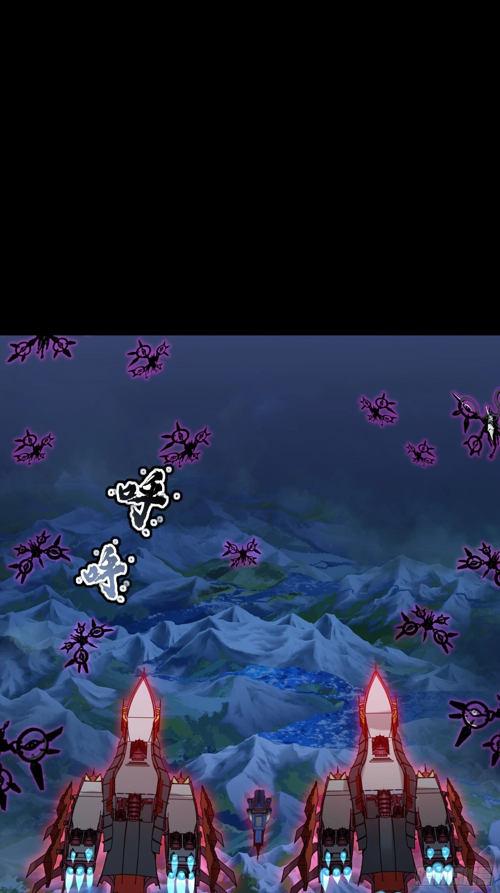 Legend of Star General Chapter 78 - 25
