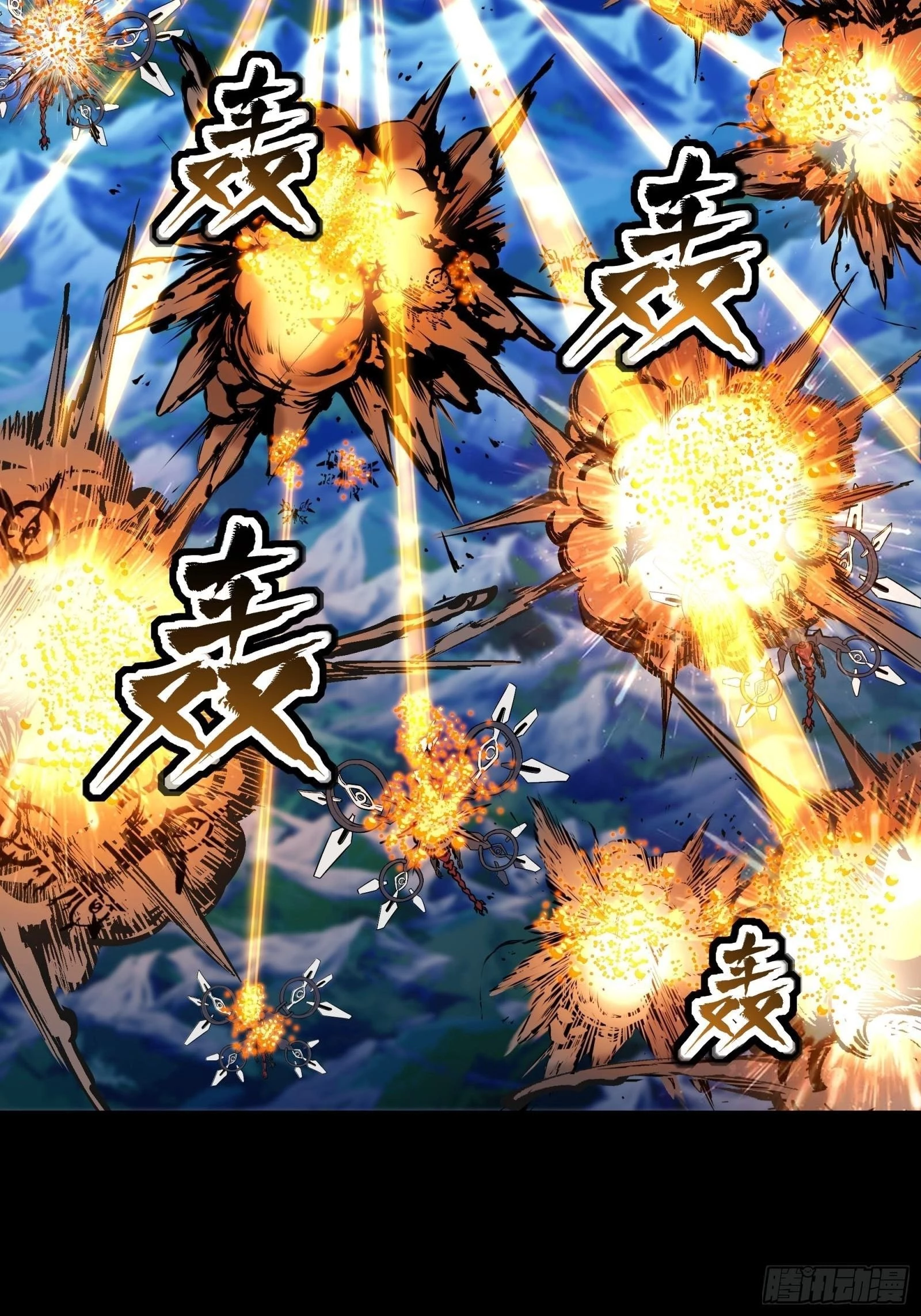 Legend of Star General Chapter 78 - 32