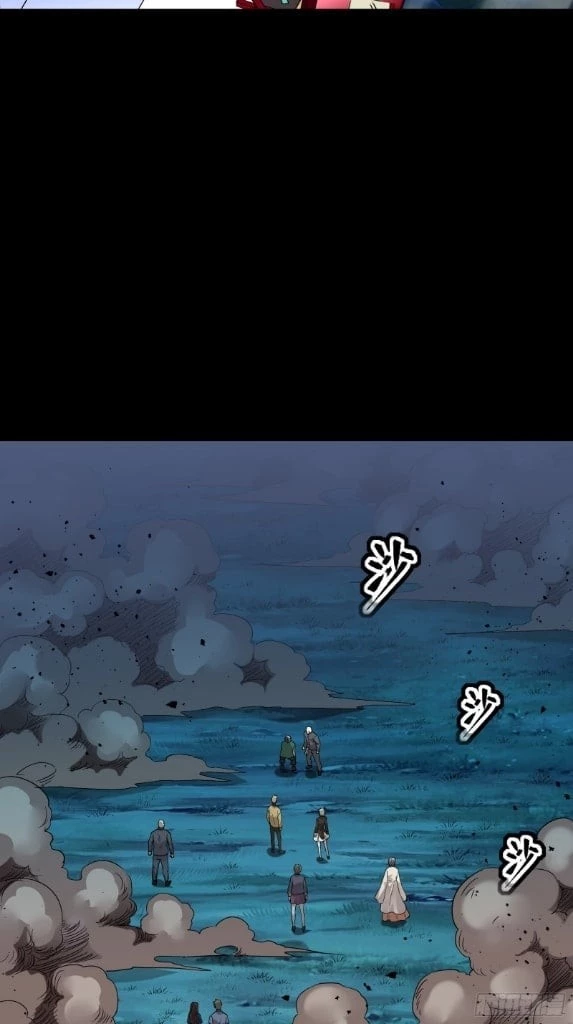 Legend of Star General Chapter 78 - 38