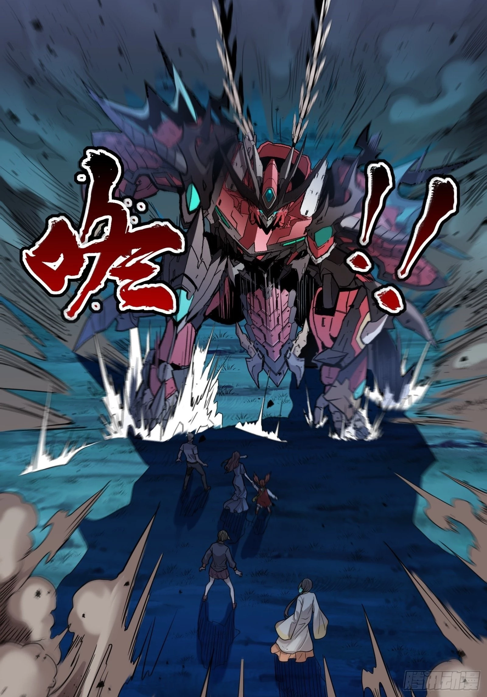 Legend of Star General Chapter 78 - 47