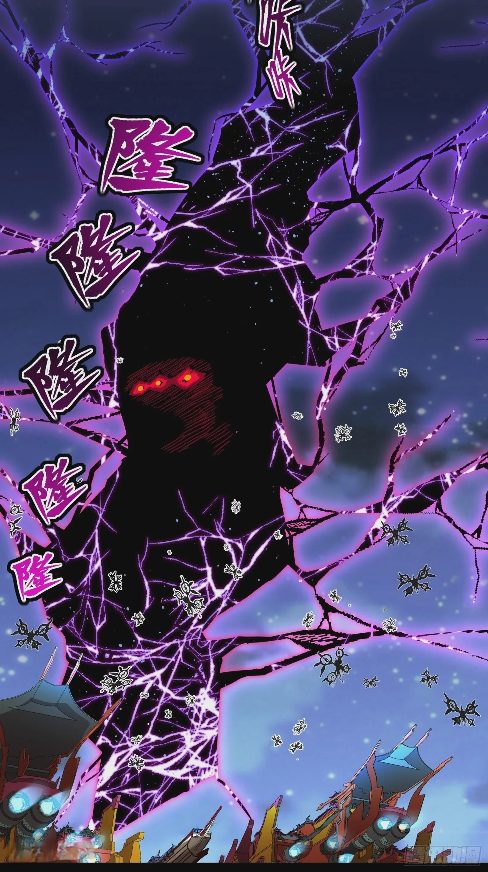Legend of Star General Chapter 78 - 57