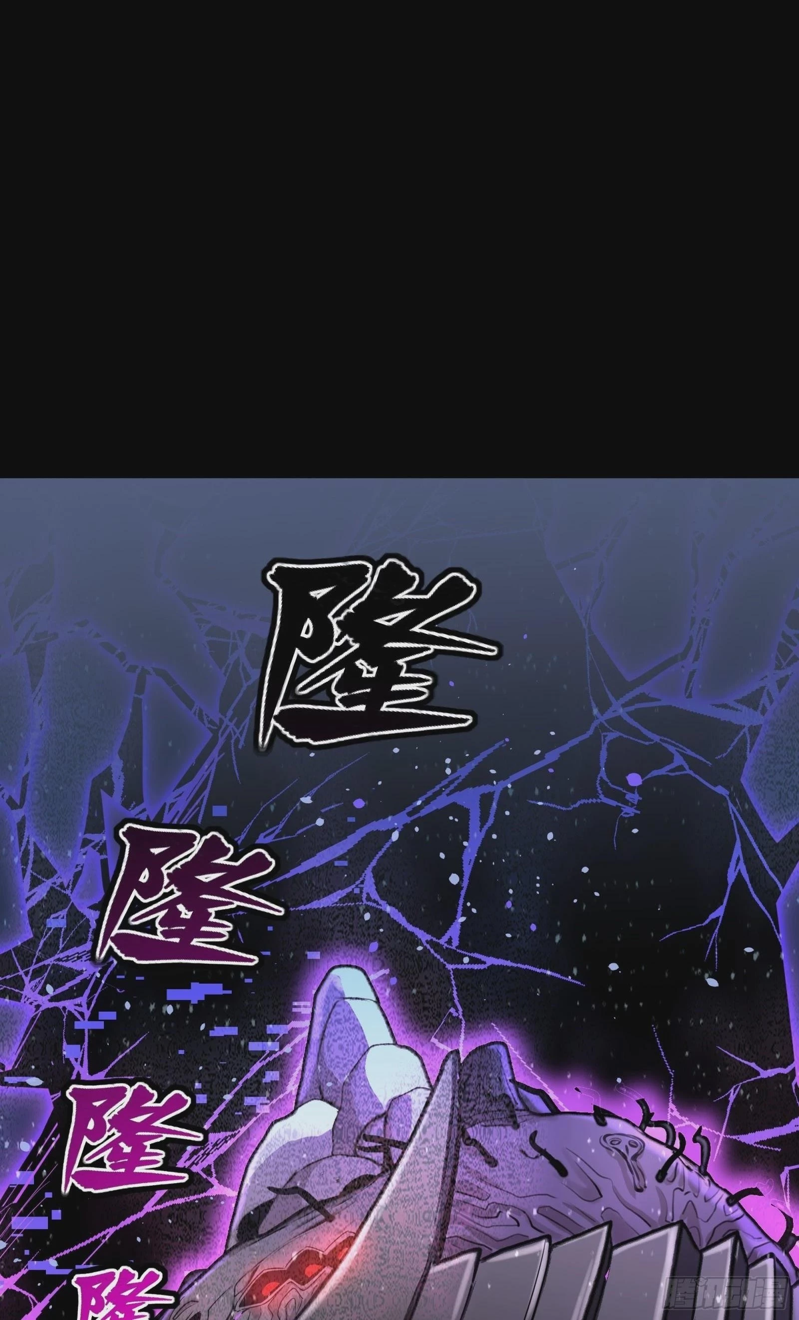 Legend of Star General Chapter 78 - 58