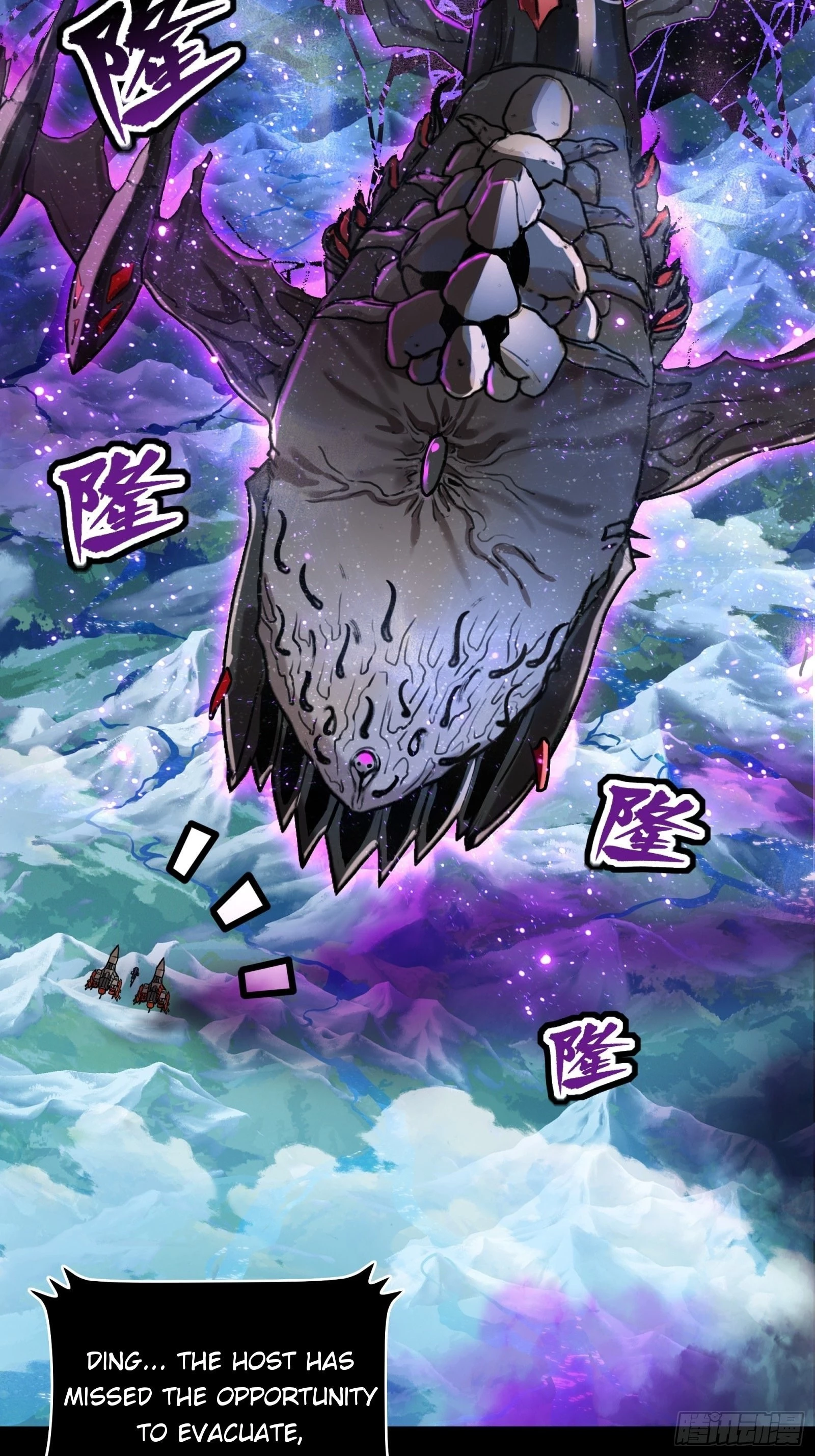 Legend of Star General Chapter 78 - 62