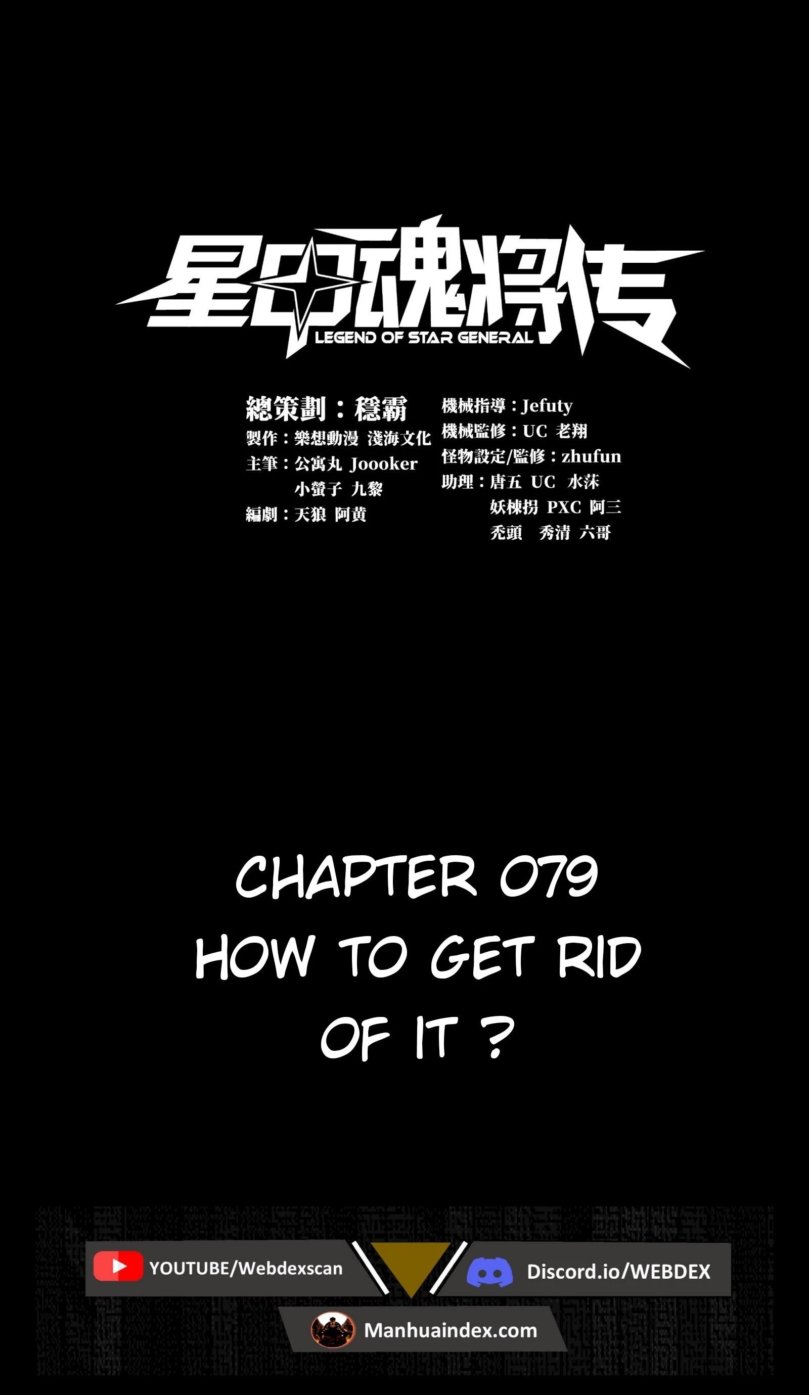 Legend of Star General Chapter 79 - 2