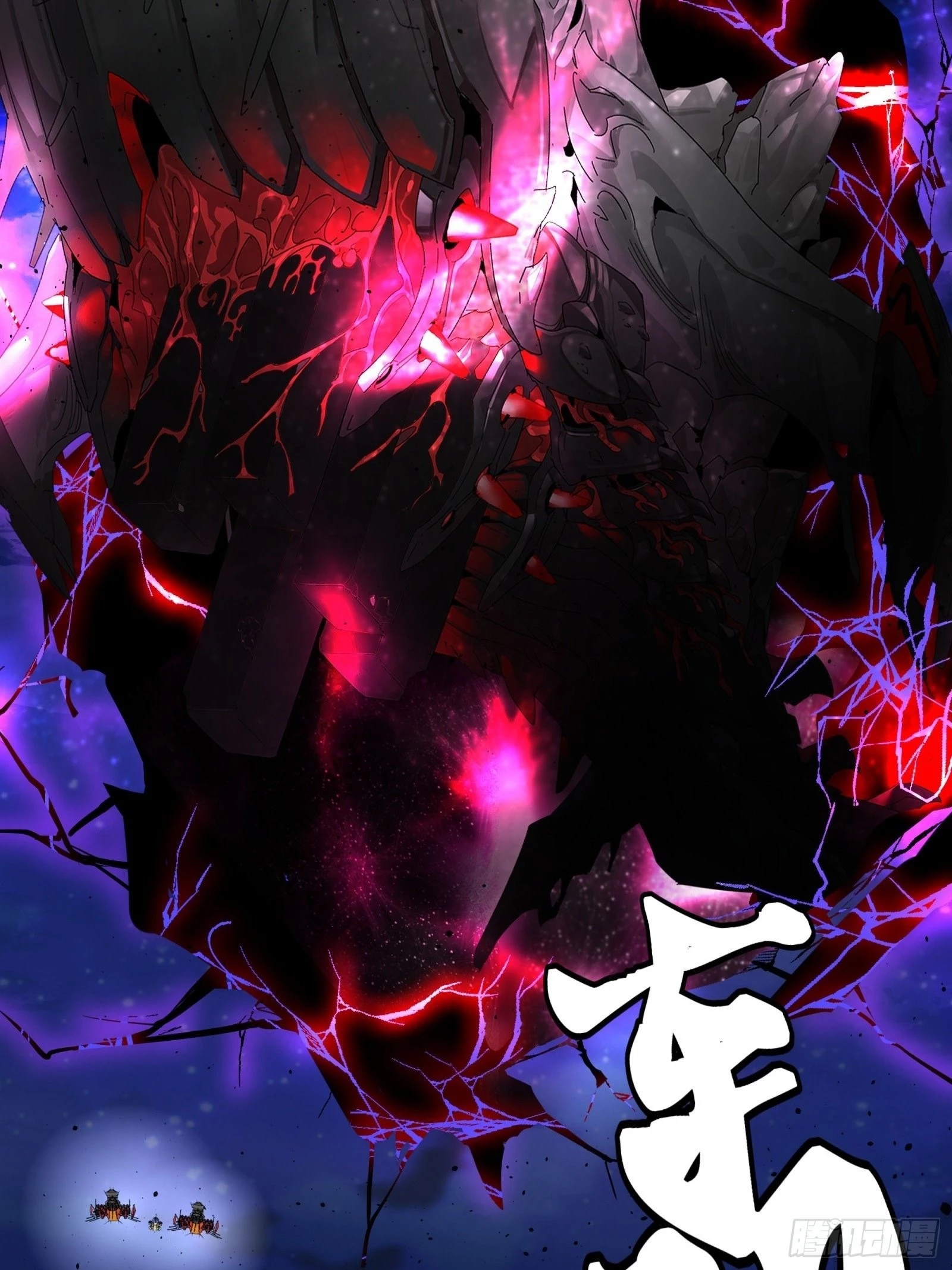 Legend of Star General Chapter 79 - 4