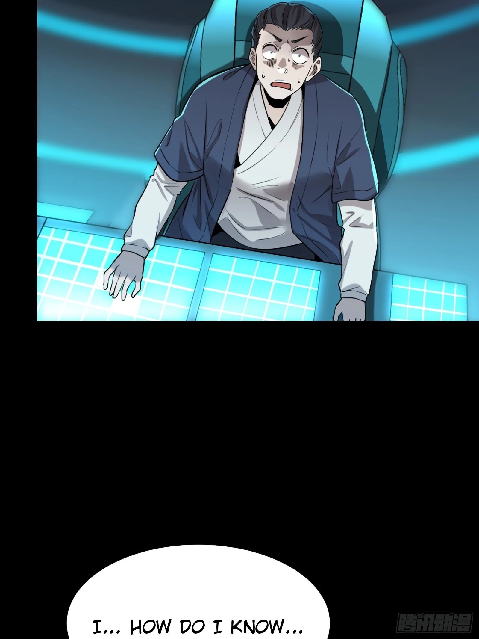 Legend of Star General Chapter 79 - 6