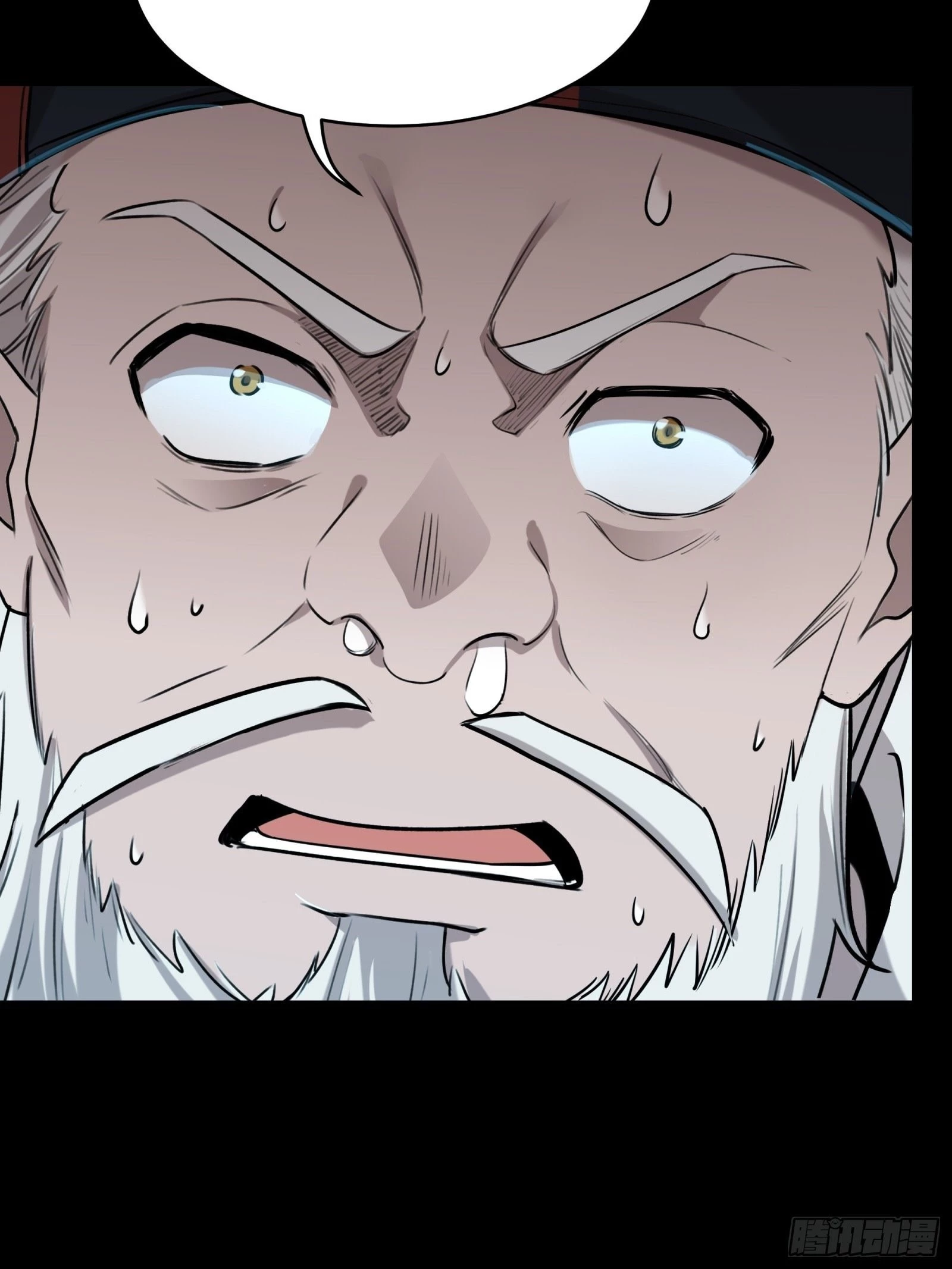 Legend of Star General Chapter 79 - 7