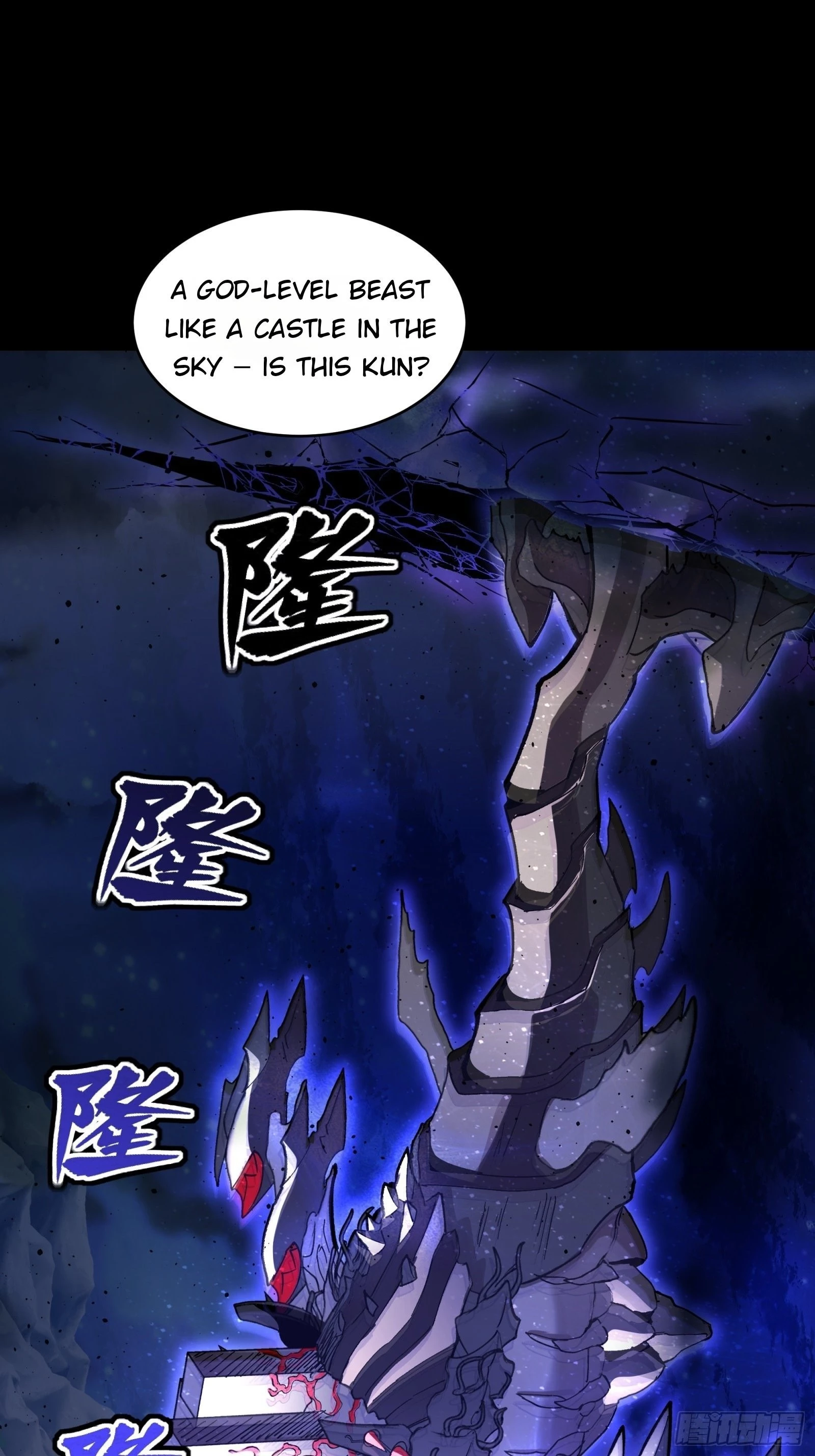 Legend of Star General Chapter 79 - 10