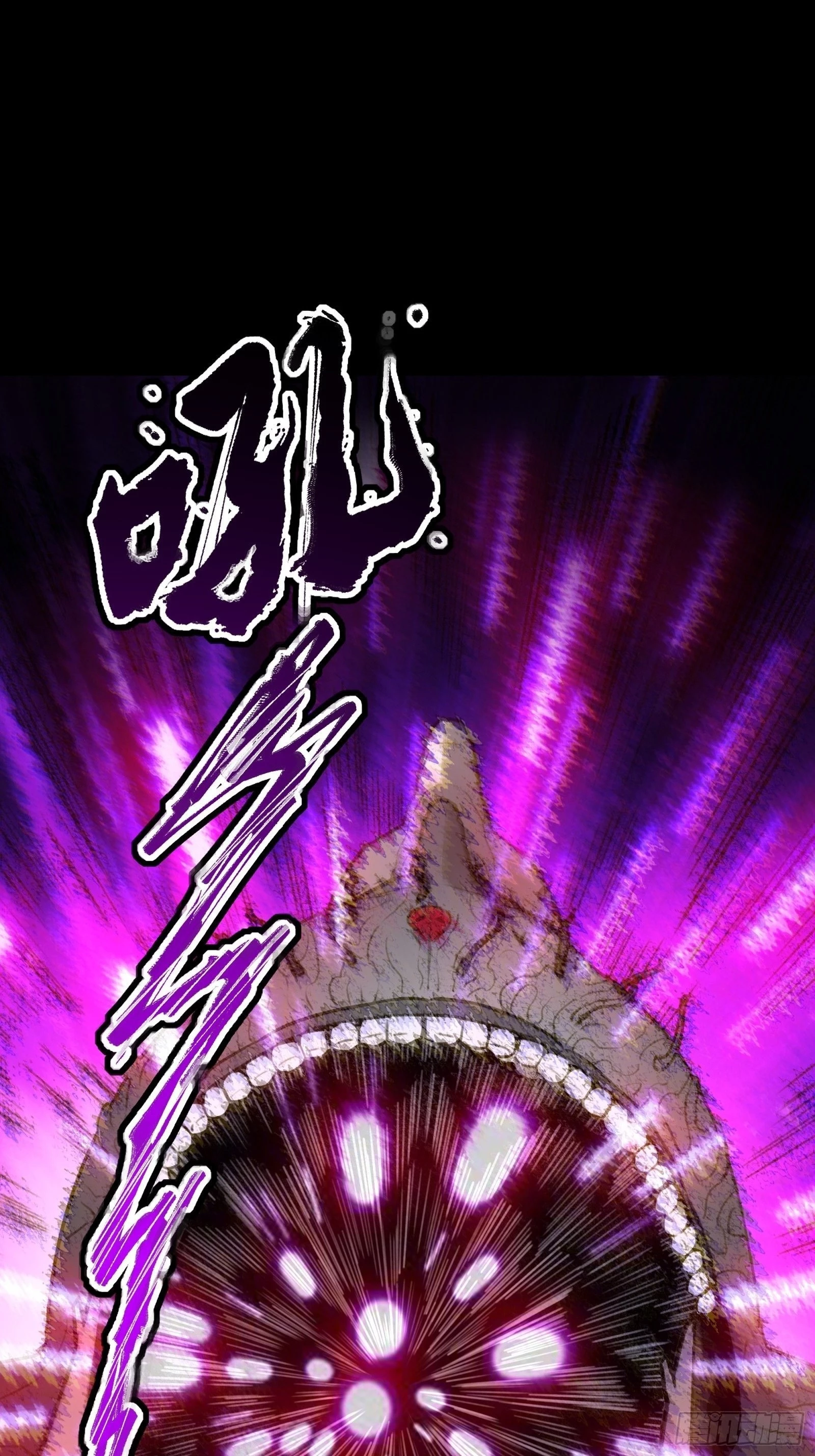 Legend of Star General Chapter 79 - 17