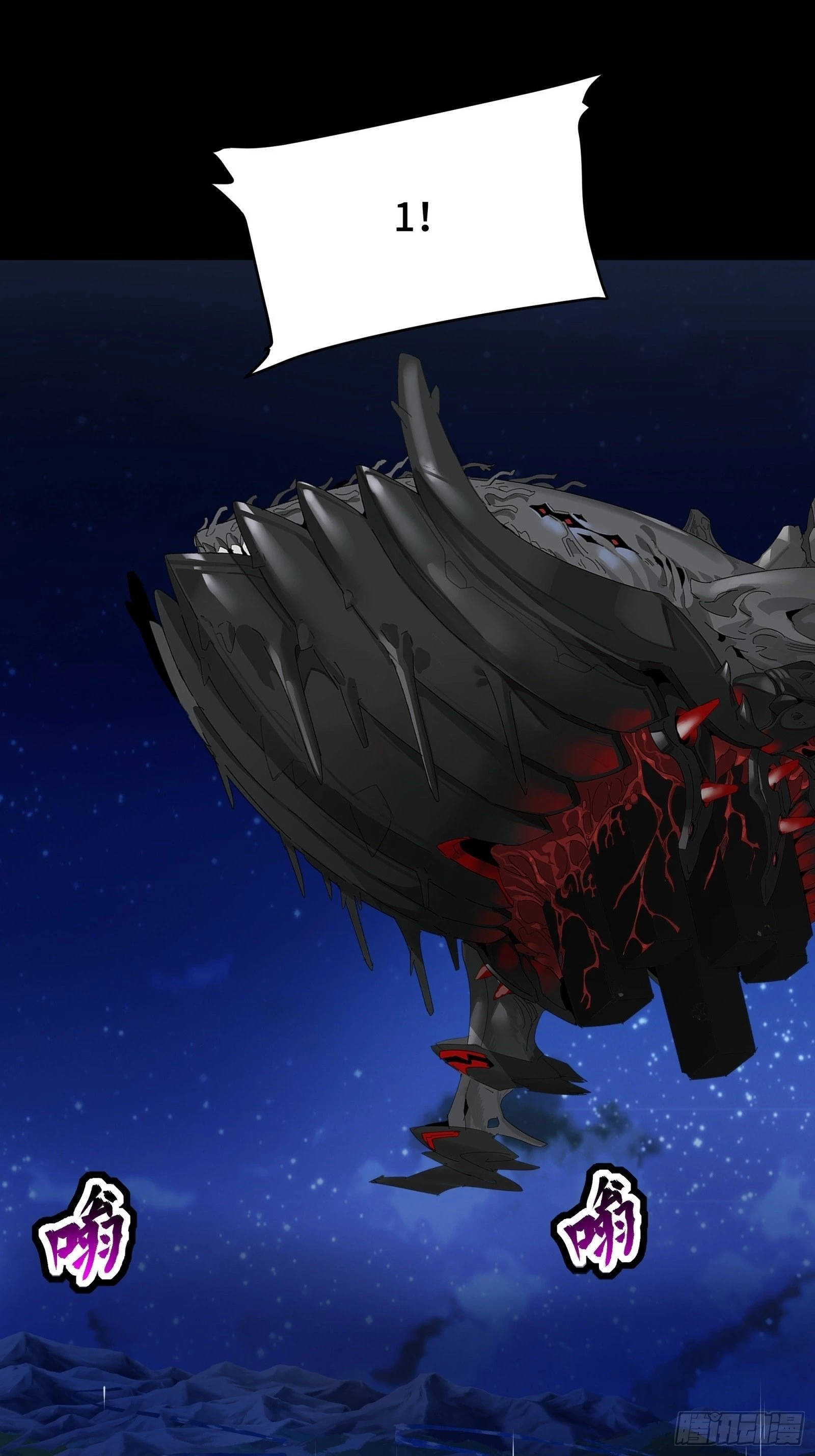 Legend of Star General Chapter 79 - 64