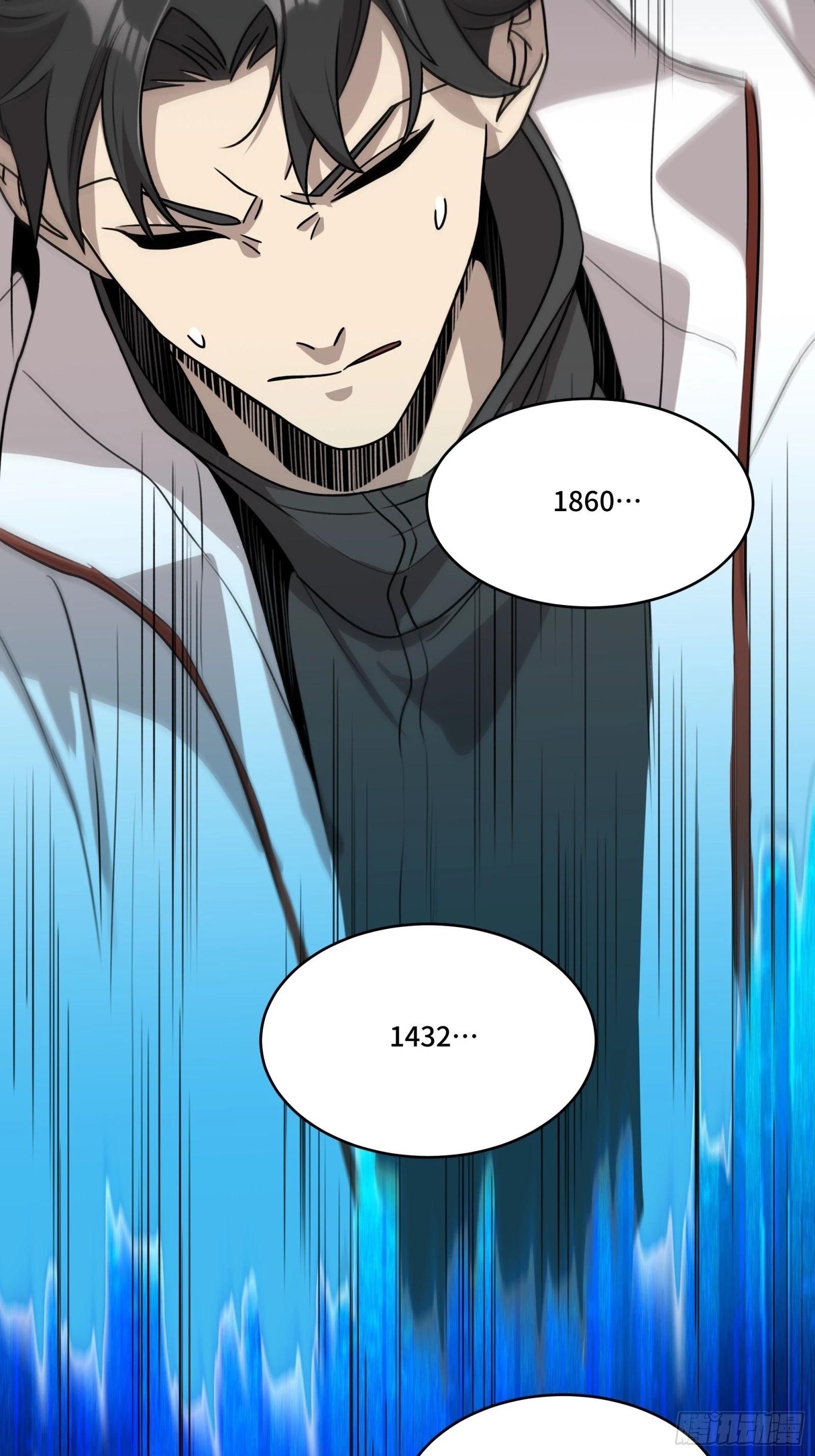 Legend of Star General Chapter 79 - 73