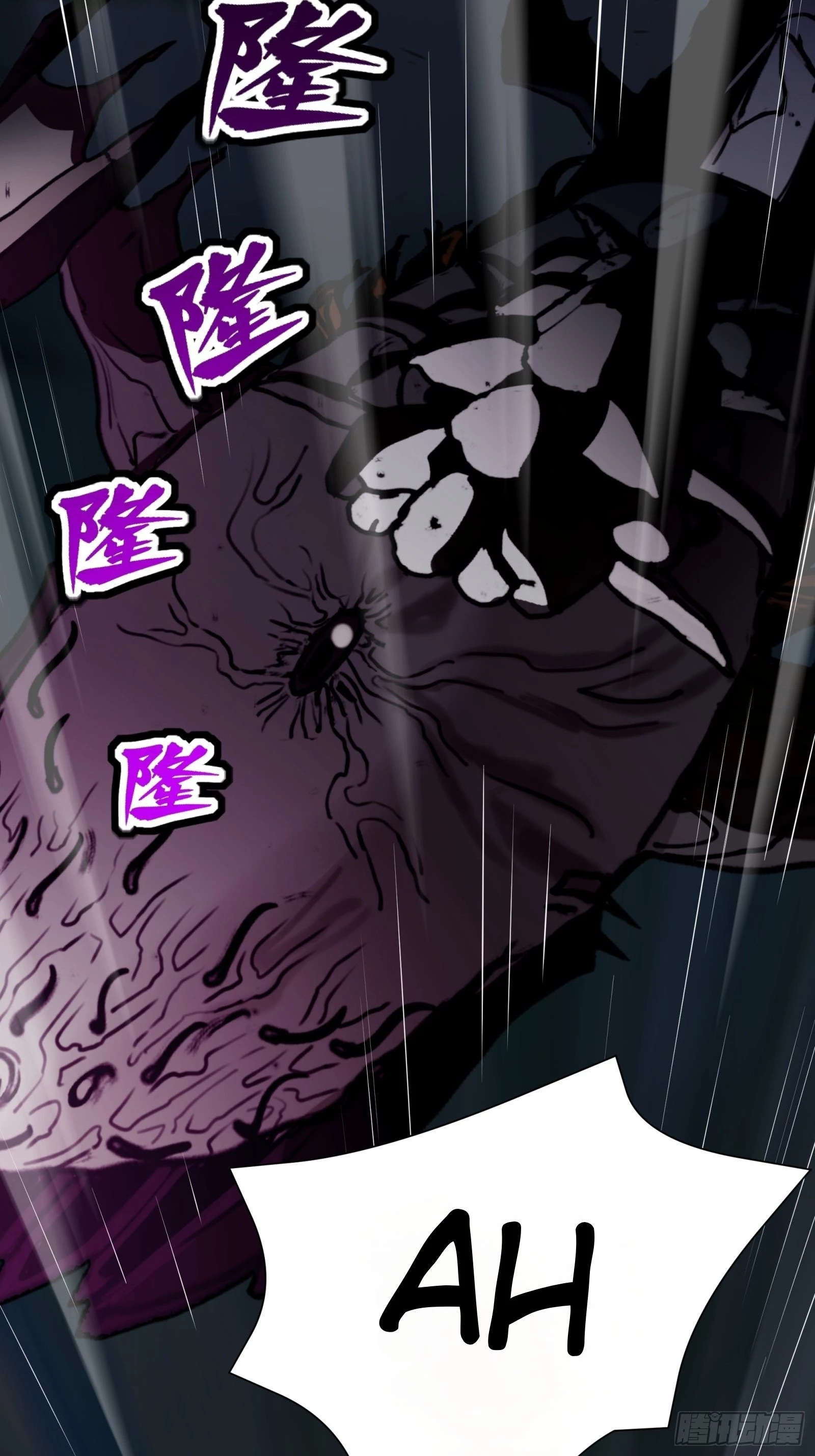Legend of Star General Chapter 79 - 75