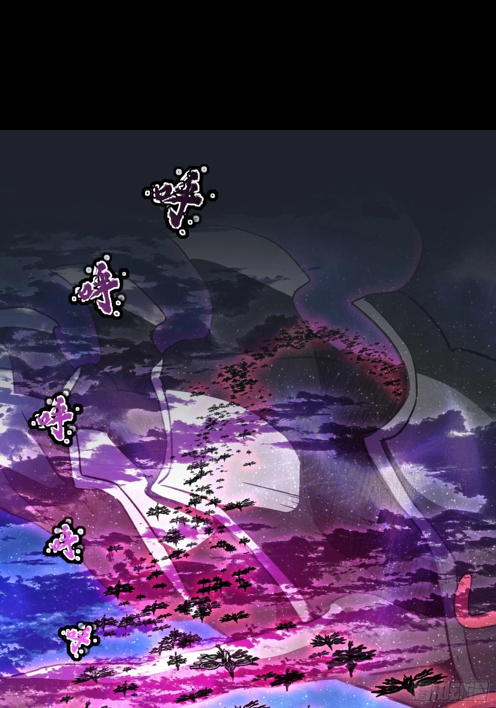 Legend of Star General Chapter 79 - 77