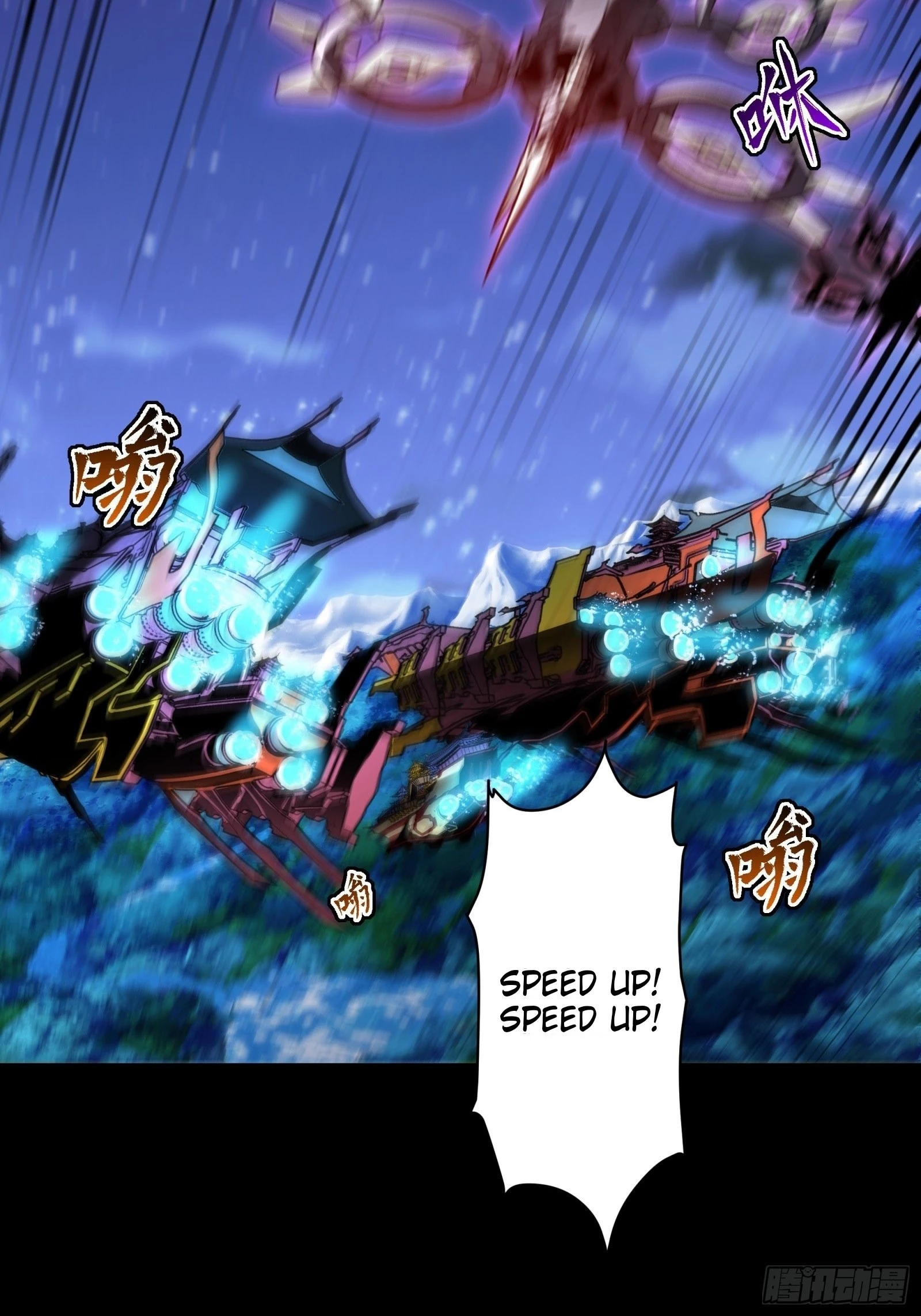 Legend of Star General Chapter 79 - 86