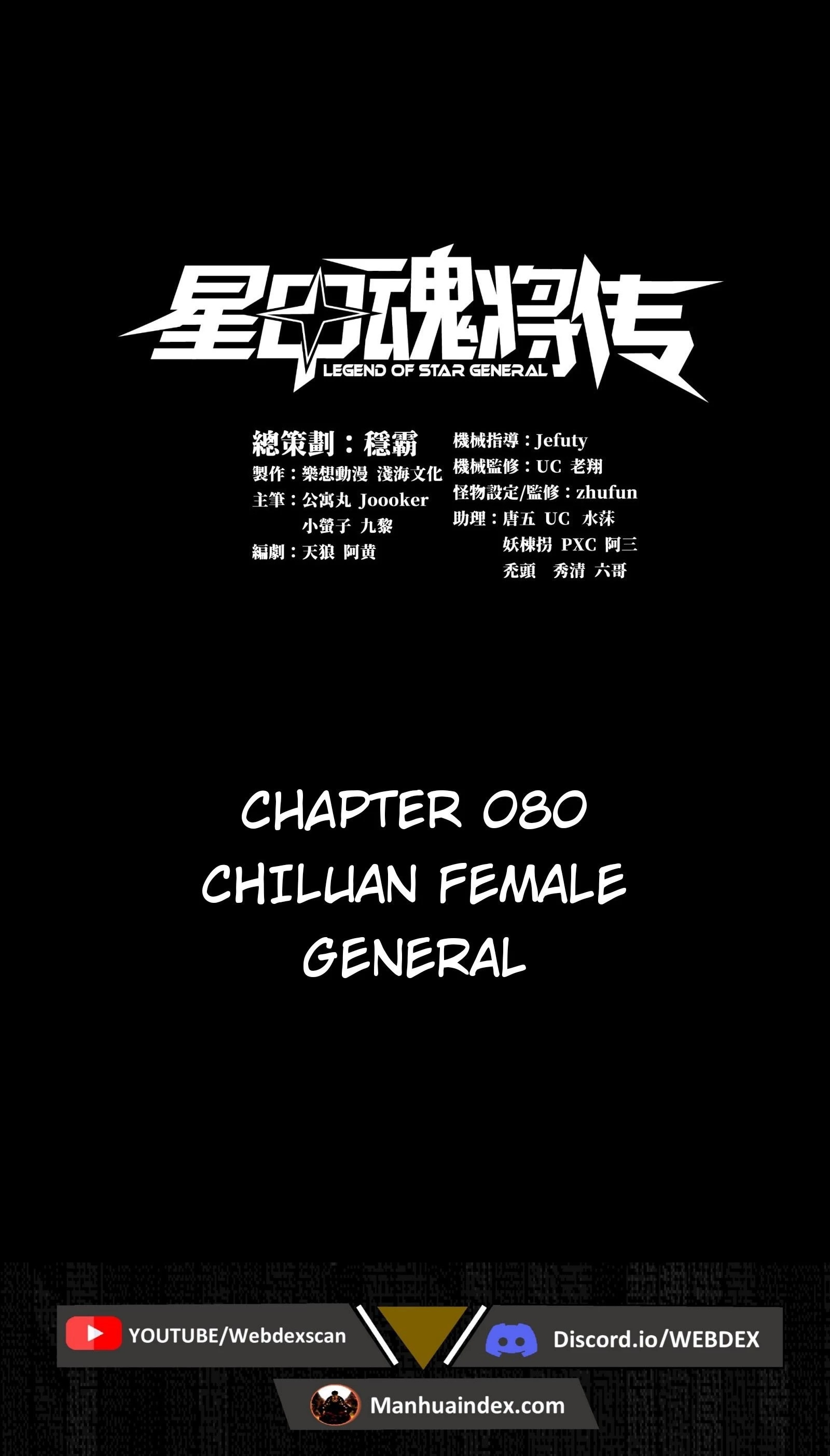 Legend of Star General Chapter 80 - 2