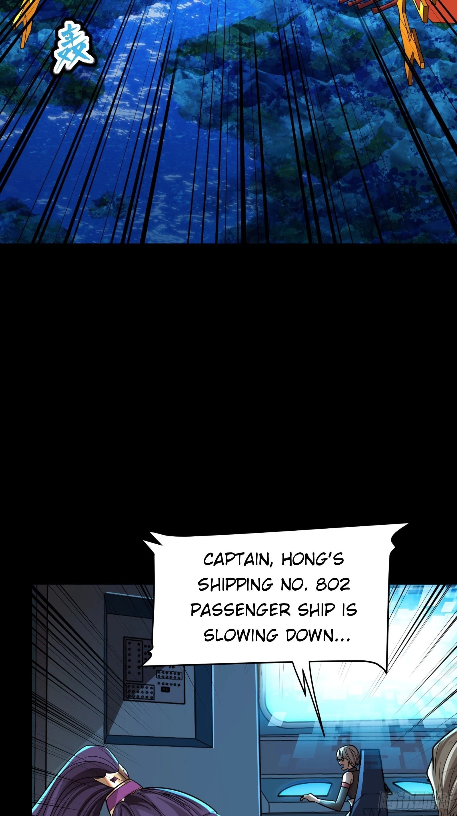 Legend of Star General Chapter 80 - 9
