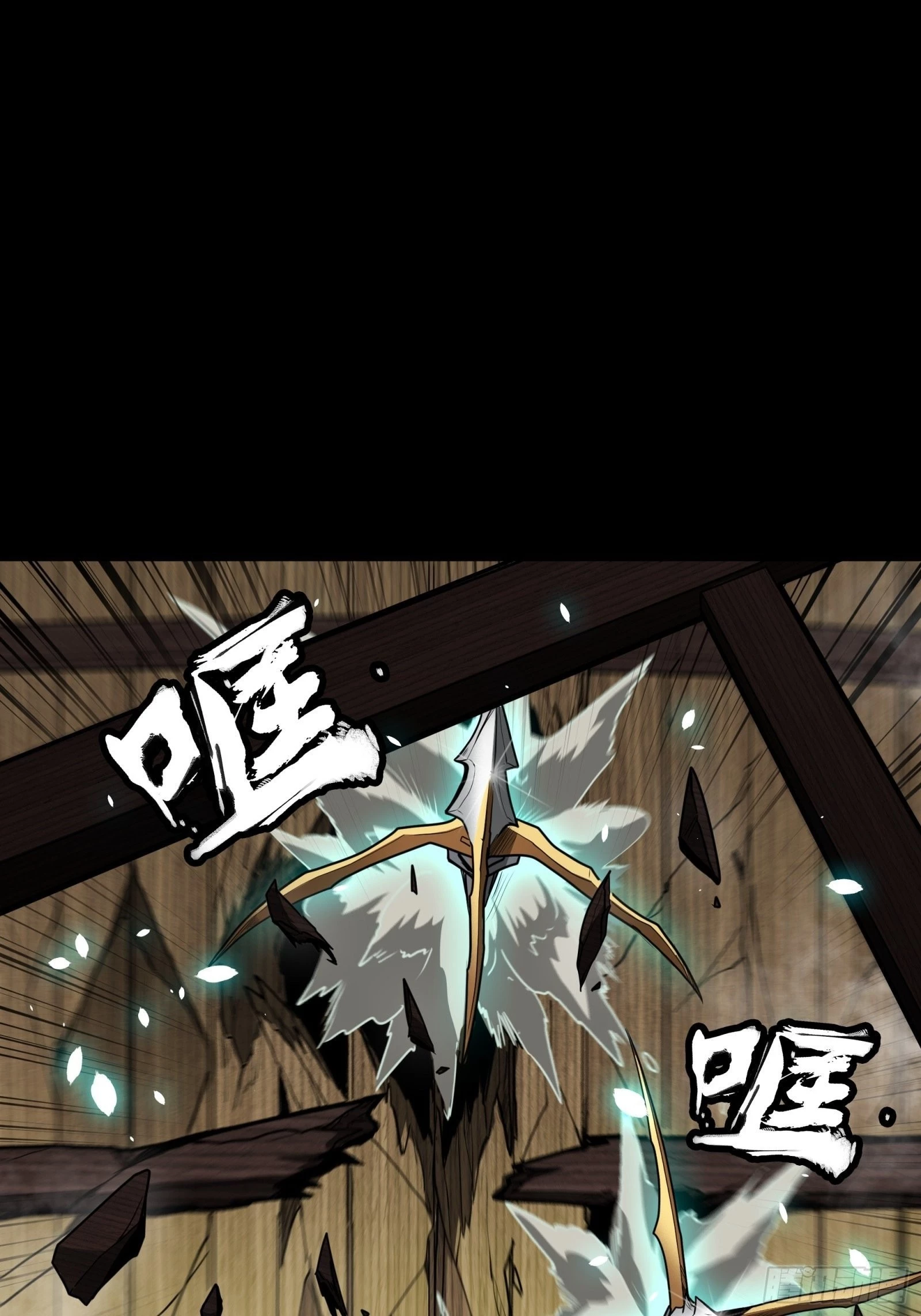 Legend of Star General Chapter 80 - 14